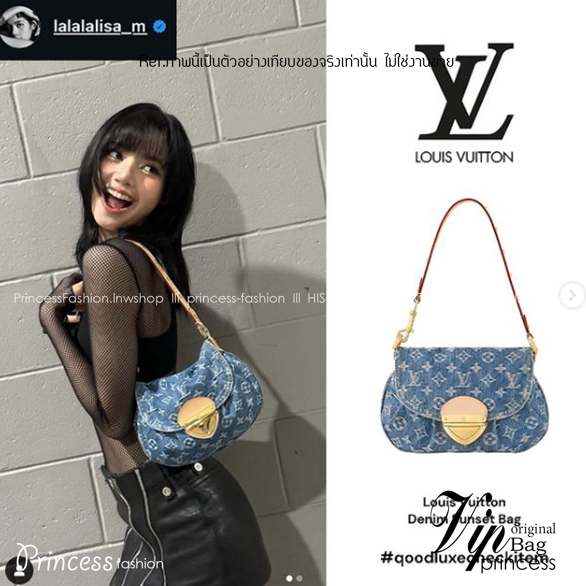 LV Sunset Denim Bag / LV Sunset Monogram Denim - Handbags แรงมากฉุดไม่อยู่ กับกระแสคอลใหม่ lvremix ดีไซน์แบบตัวมัม y2k รูปทรง baguette สวยดูแพง ใบนี้ก็ฉ่ำสุดๆ