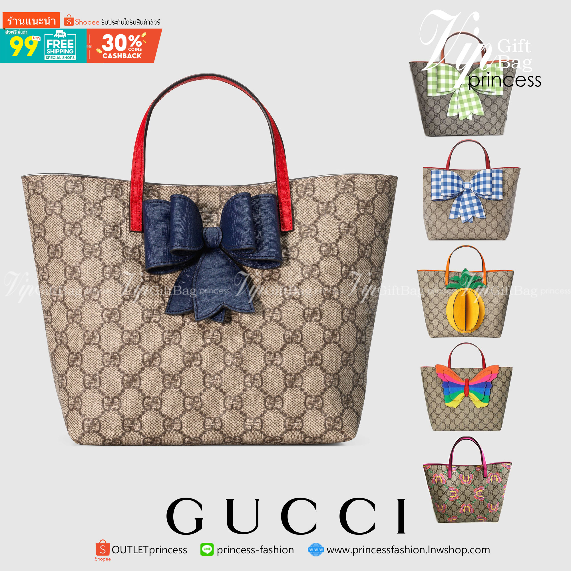 VIP 】Animal-Friendly Gucci Kid GG Supreme Tote Bag งานหนังแท้ทรงตั้งสวย ขนาดกะทัดรัด จุของได้เยอะ ใช้ได้ทั้งเด็กและผู้ใหญ่ น่ารักมากค่ะ