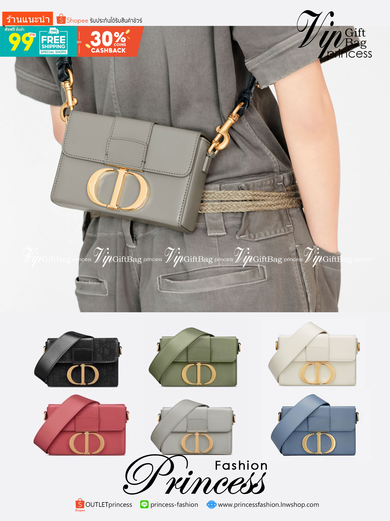 Dior 30 Montaigne Box Bag 7" / DIOR MINI BAG กระเป๋าสะพายดิออร์ เอกลักษณ์ของความหรู ไซส์มินิทรงสี่เหลี่ยมหนังเรียบสวยหรูอยู่ทรงเปิดปิดด้วยฝาปิดโลโก้แบรนด์อะไหล่ทอง ภายในโล่งมีโลโก้สามารถใส่มือถือของใช้จุกจิกได้ สายสะพายหนังยาวถอดได้ปรับระดับได้ สามาร