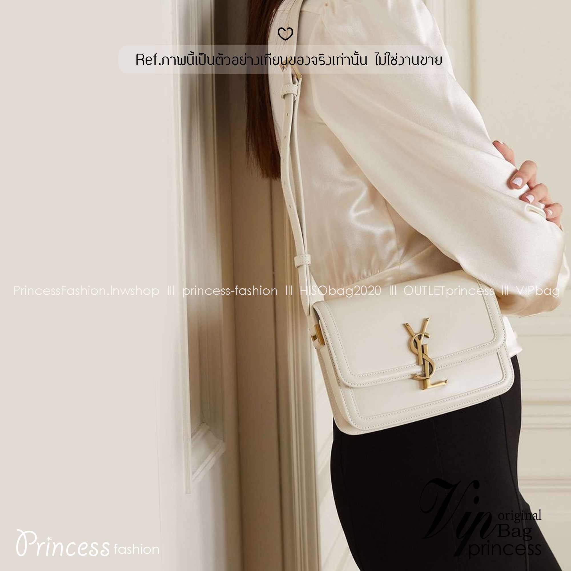 YSL Solferino Bag กระเป๋าสะพายทรงเหลี่ยมรุ่นยอดนิยม ทรงสวยคลาสสิค ใช้ได้บ่อยไม่มีเบื่อ ดีไซน์เรียบหรู ดูแพง