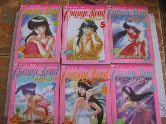 ORANGE ROAD ชุด เล่ม 1,2,3,5,6,7,8 ขาดเล่ม 4 (ชุดนี้มี 8 เล่มจบ) IZUMI MATSUMOTO เขียน***สินค้าหมด***