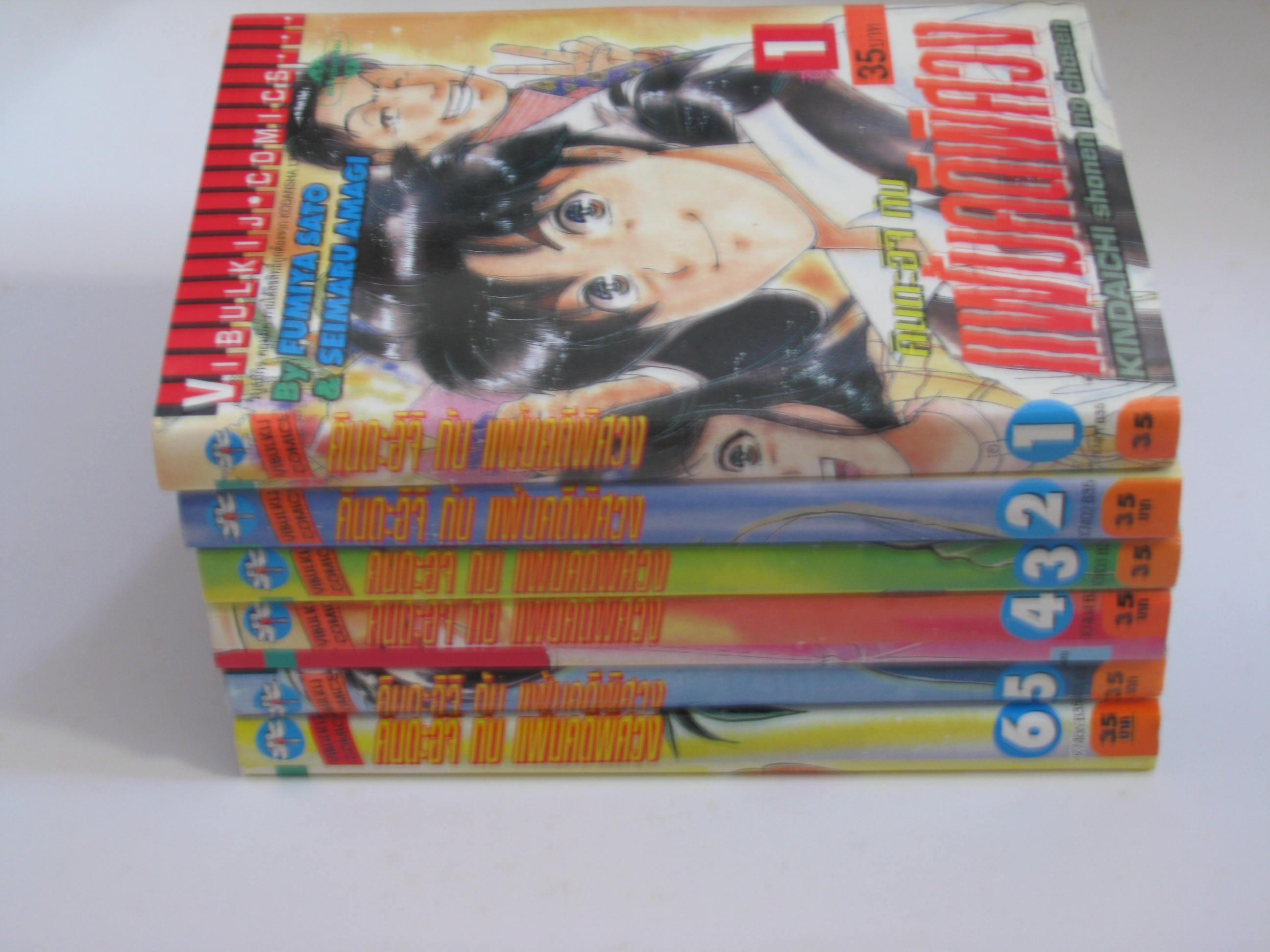 คินดะอิจิ กับเเฟ้มคดีพิศวง ยังไม่จบ 6 เล่ม/ชุด***สินค้าหมด***