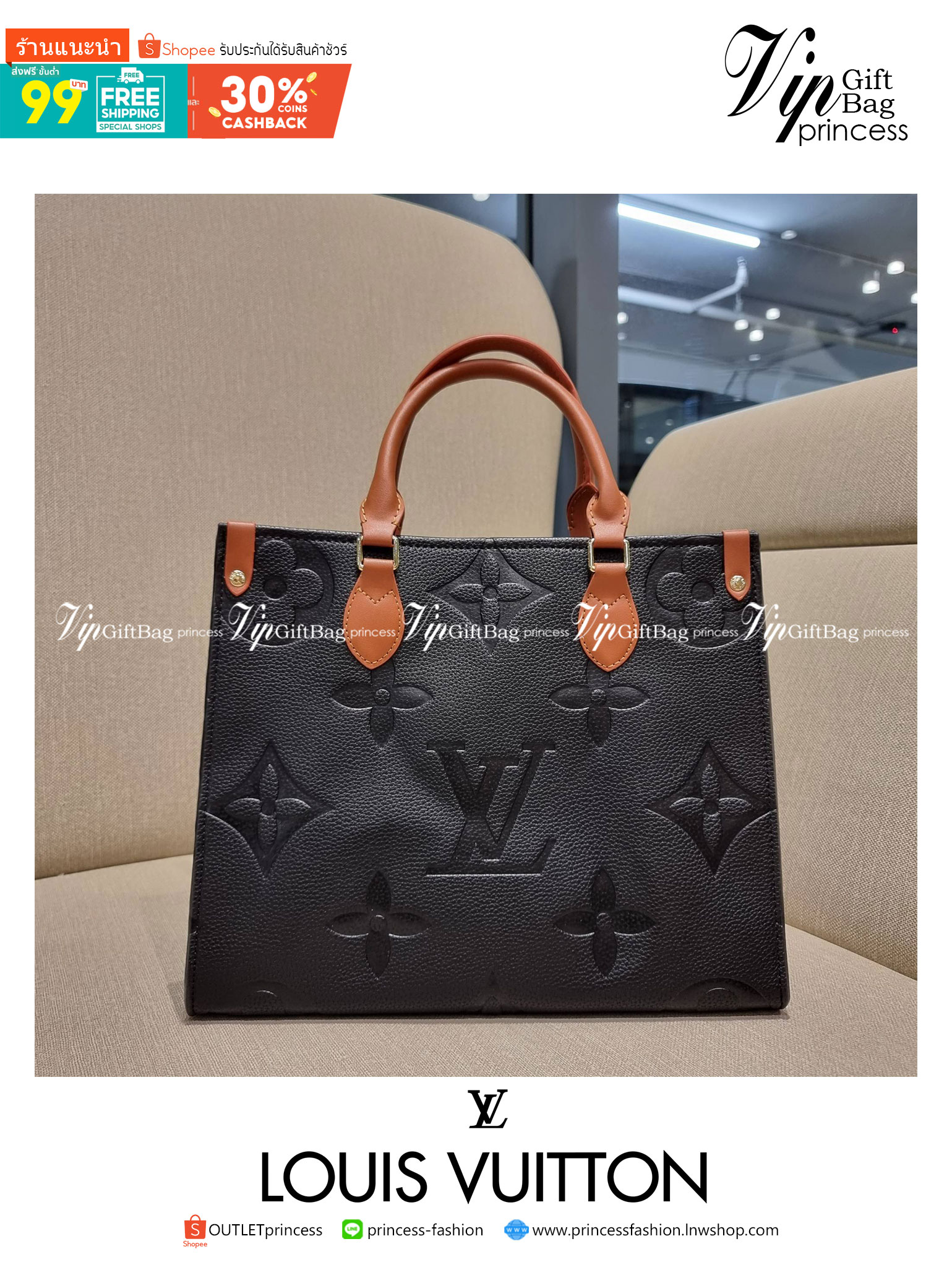 LV crossbody tote bag / LV Shopping Bag ดีไซน์สวยคม สมราคา ดูแพงไปอีก ด้วยดีเทลลายของหนัง crossgrain กระเป๋าทรงโท้ทคลาสสิค ผู้ดียืนหนึ่ง โทนสีใช้งานง่าย แมทช์ได้ทุกลุค มาพร้อมหูจับในตัว แบบหูหิ้ว และหูยาวสำหรับสะพายไหล่ เก๋มาก ชิคมาก ภายในโล่งกว้างมาก มีอ