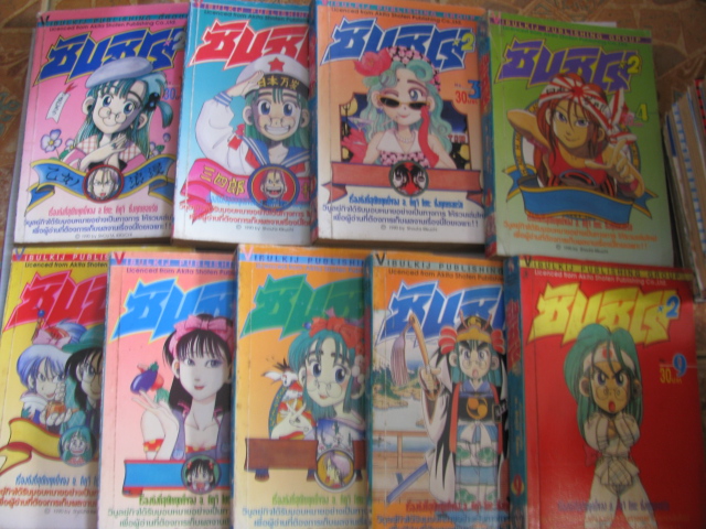 ซันซิโรX2 ชุด เล่ม 1-9 ( 9 เล่มจบ ) อ. โชตะ คิคุจิ เขียน***สินค้าหมด***