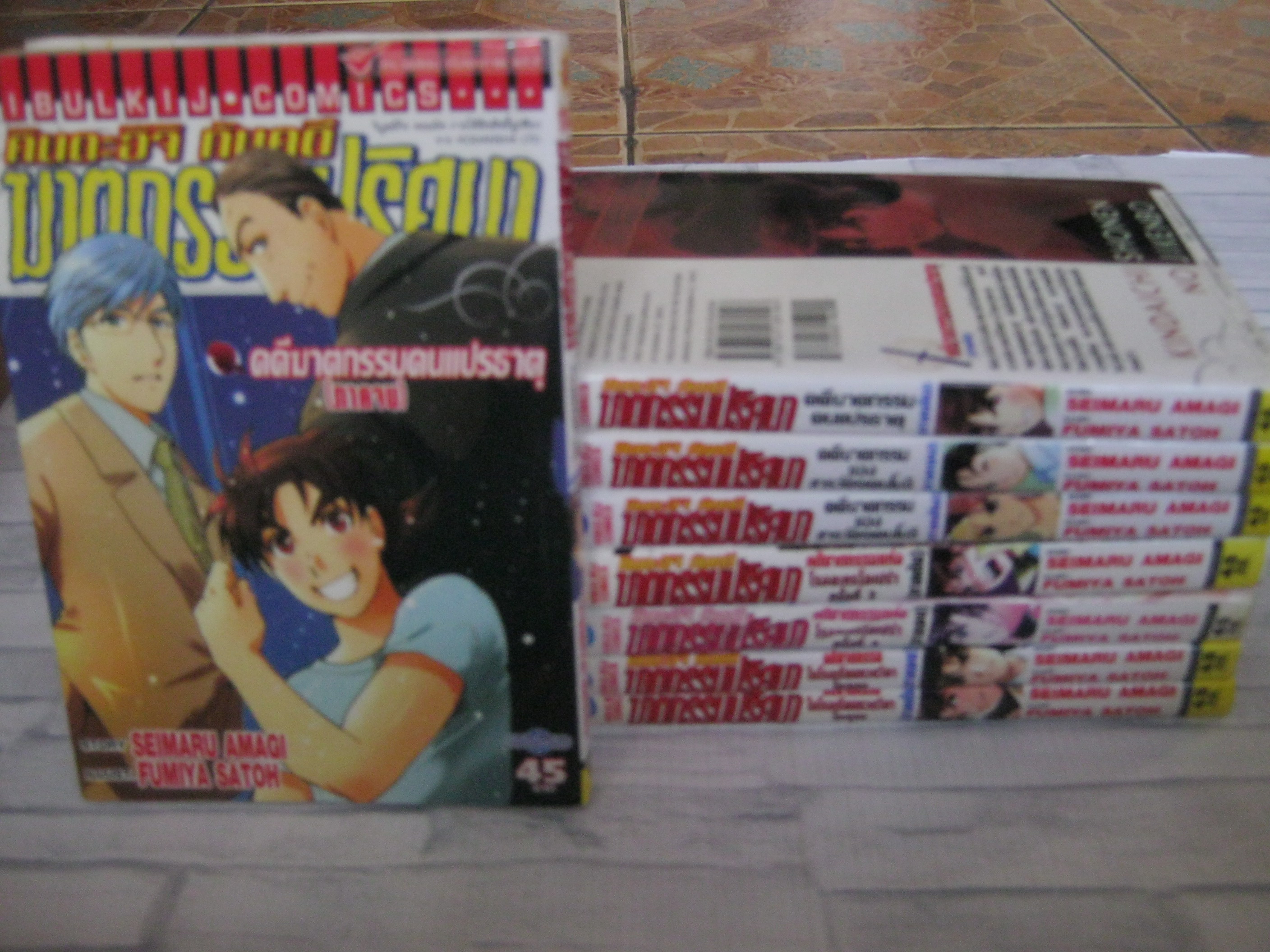 คินดะอิจิกับคดีฆาตกรรมปริศนา ชุด 8 เล่ม เป็นตอน ภาคต้น-ภาคจบ Fumiya Satoh เขียน