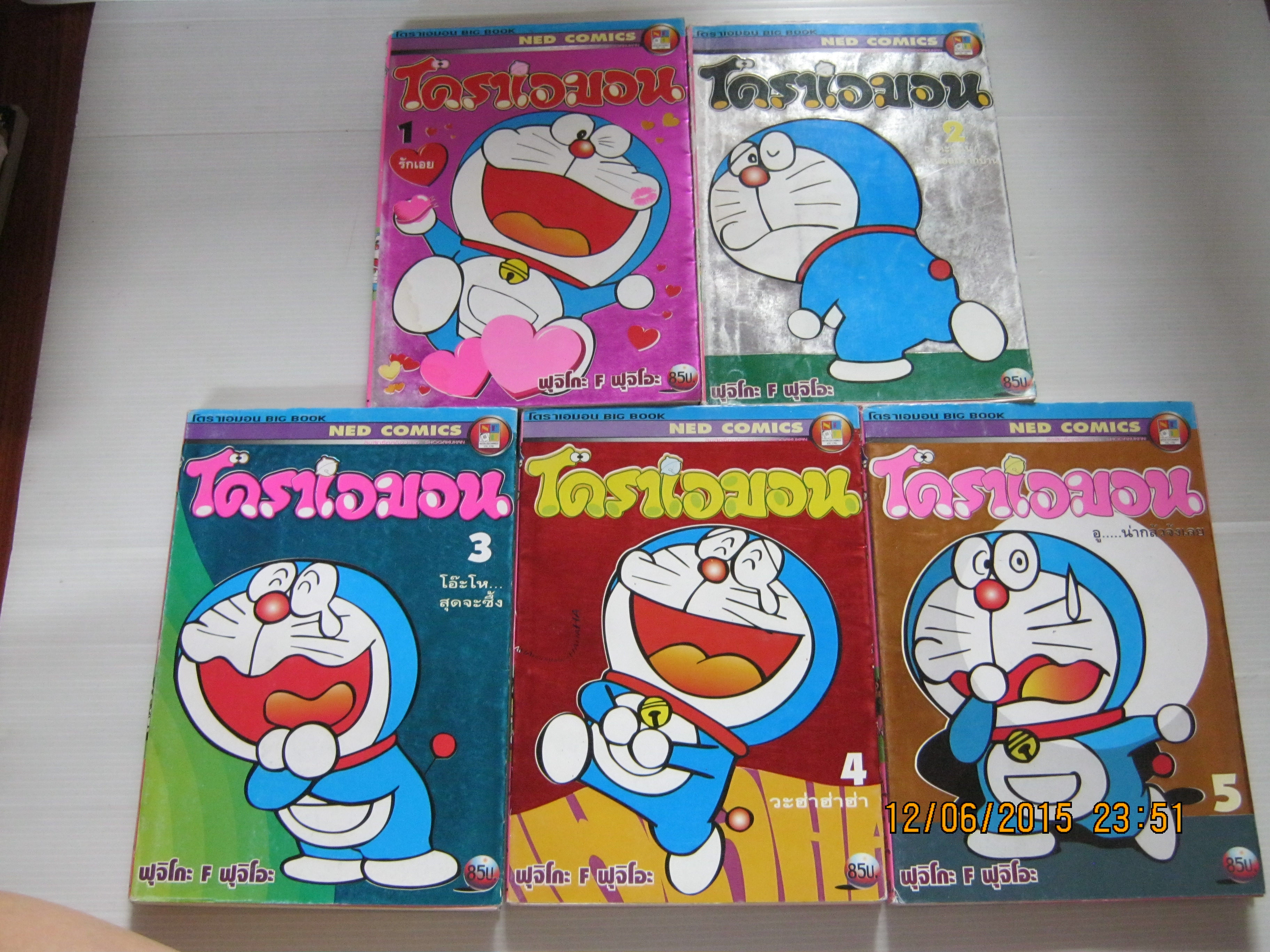โดราเอมอน ชุด เล่ม 1 - 5***สินค้าหมด***