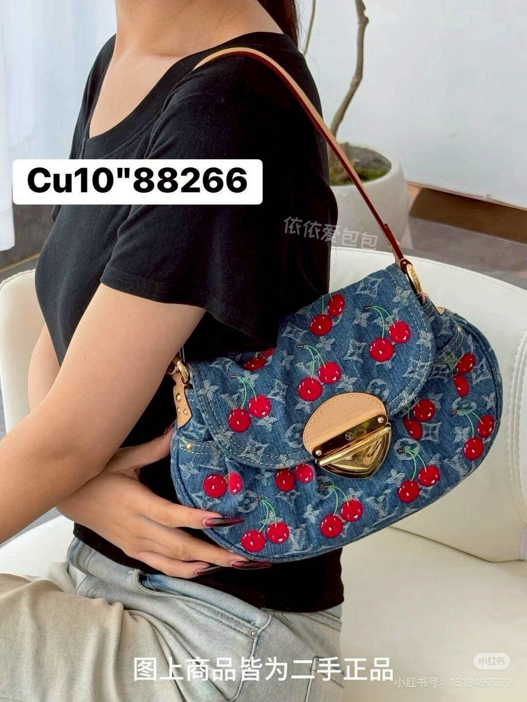 LV x TM Sunset bag Monogram cherry denim 25cm กระเป๋าสะพายไหล่ทรง baguette สวยดูแพง ไอเท็มสุดโดดเด่นมีชีวิตชีวา ด้วยเดนิมวินเทจปักลายเชอร์รี่สีสันสดใสสะดุดตาสะท้อนสไตล์ไอคอนิก