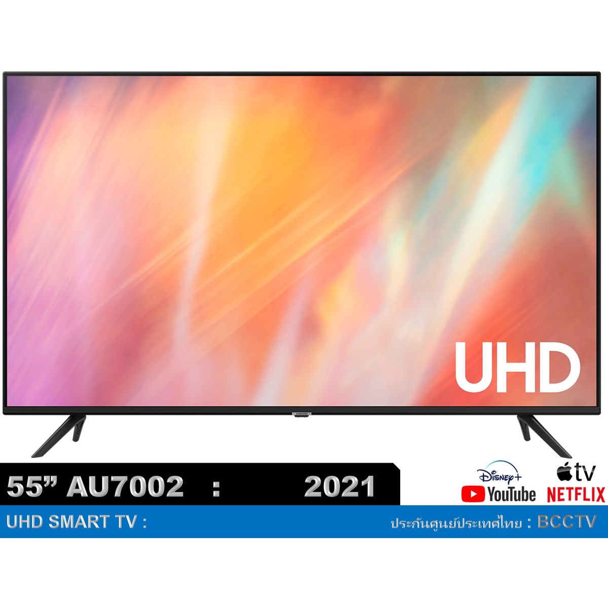 Samsung Smart 4K Crystal UHD TV ขนาด 55 นิ้ว รุ่น UA55AU7002KXXT