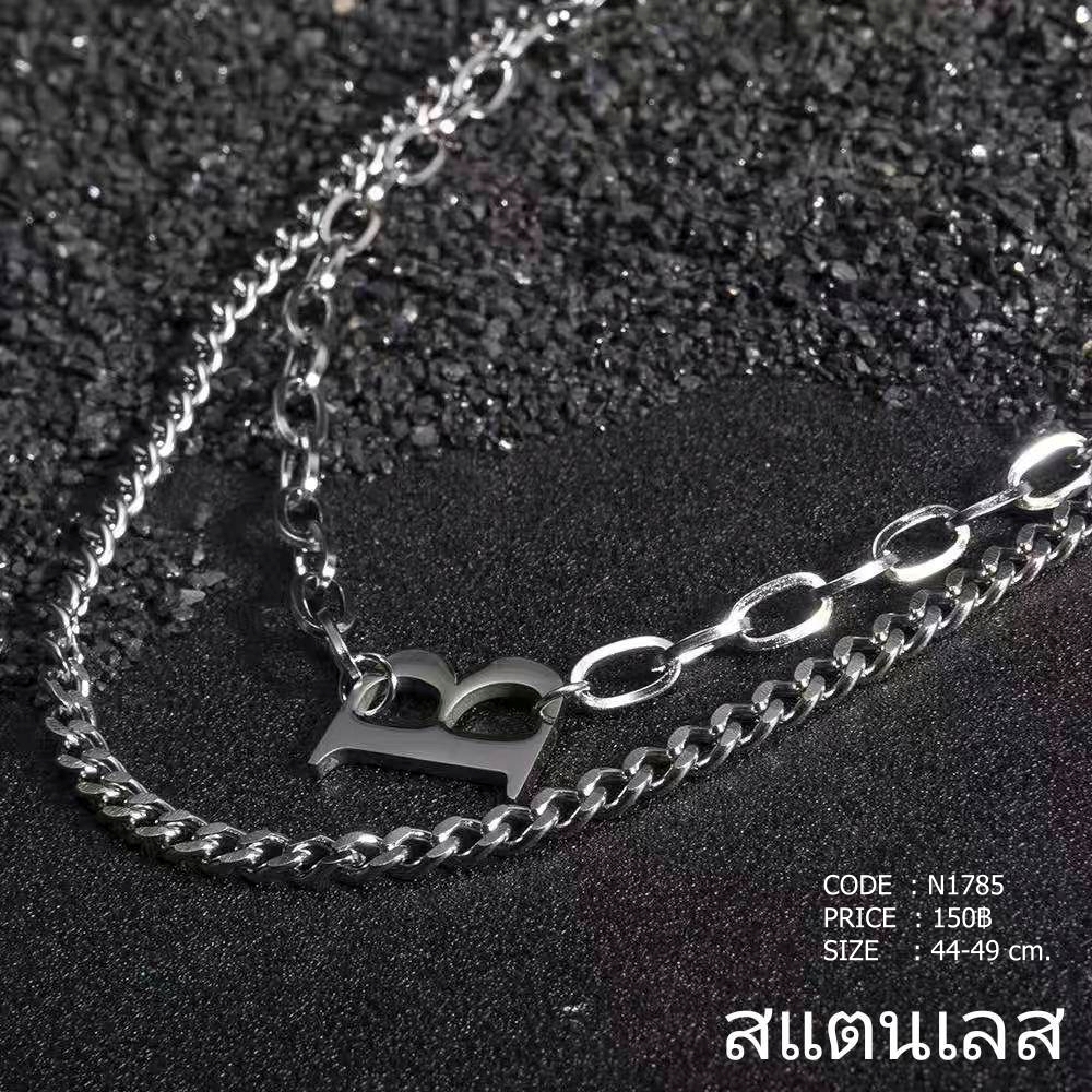 สร้อยคอโซ่เงินสองเส้น จี้ตัวอักษร B งานสแตนเลสแท้