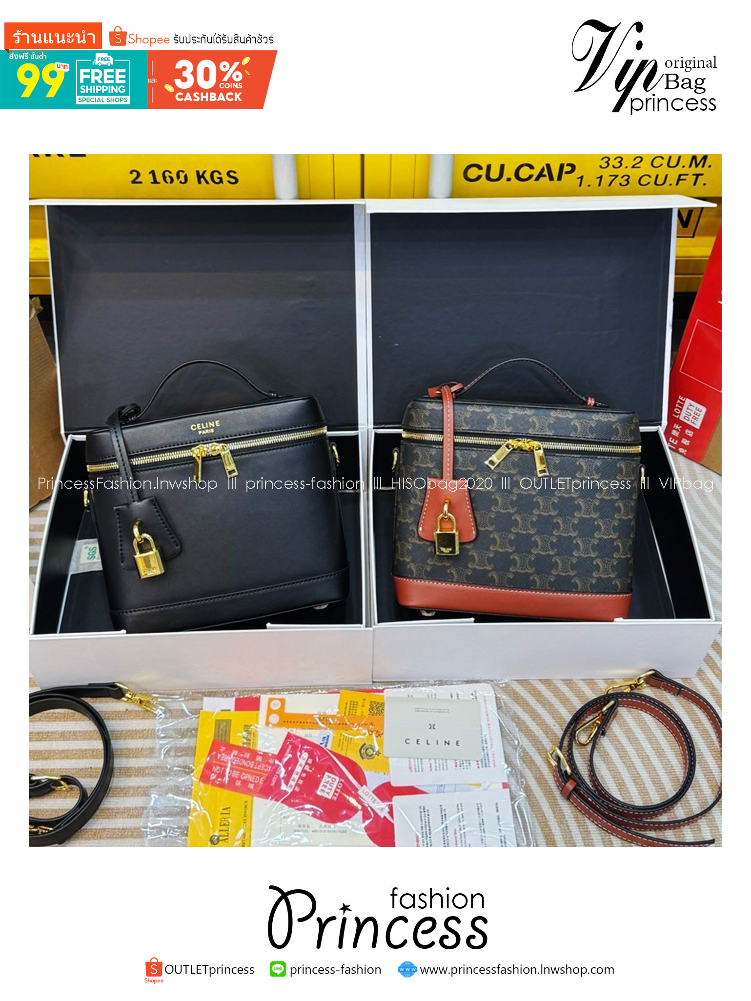 CELINE VANITY BAG พลาดไม่ได้เลยกับคอลสุดคิ้ว กับกระเป๋าถือ/สะพายได้ทรงกล่อง ใช้สะพายได้ทุกวันอย่างคล่องตัวดีไซน์ใหม่สวยลาสสิค