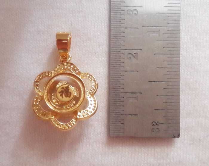 สินค้าหมดค่ะ จี้กังหันรุ่นดอกเหมยเสริมดวงค่ะ