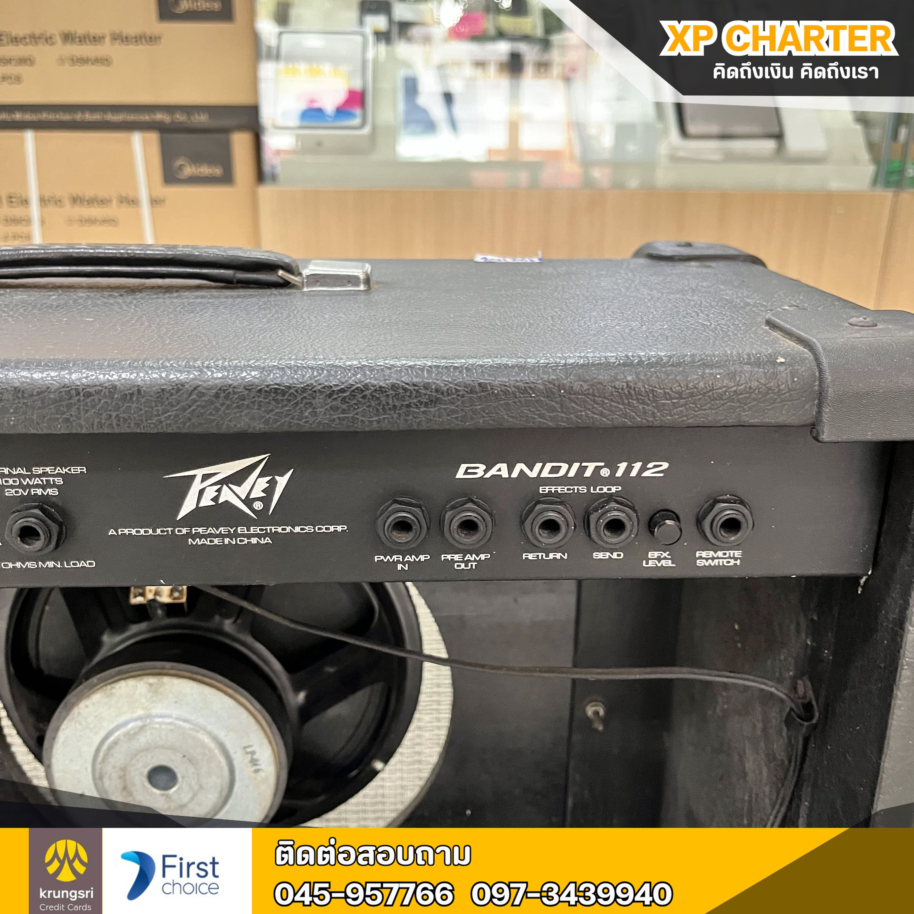 (รหัสสินค้า ร16893) ตู้แอมป์กีตาร์ไฟฟ้า Peavey รุ่น Bandit 112 80 วัตต์ ** ขายตามสภาพ ไม่มีประกันร้าน **