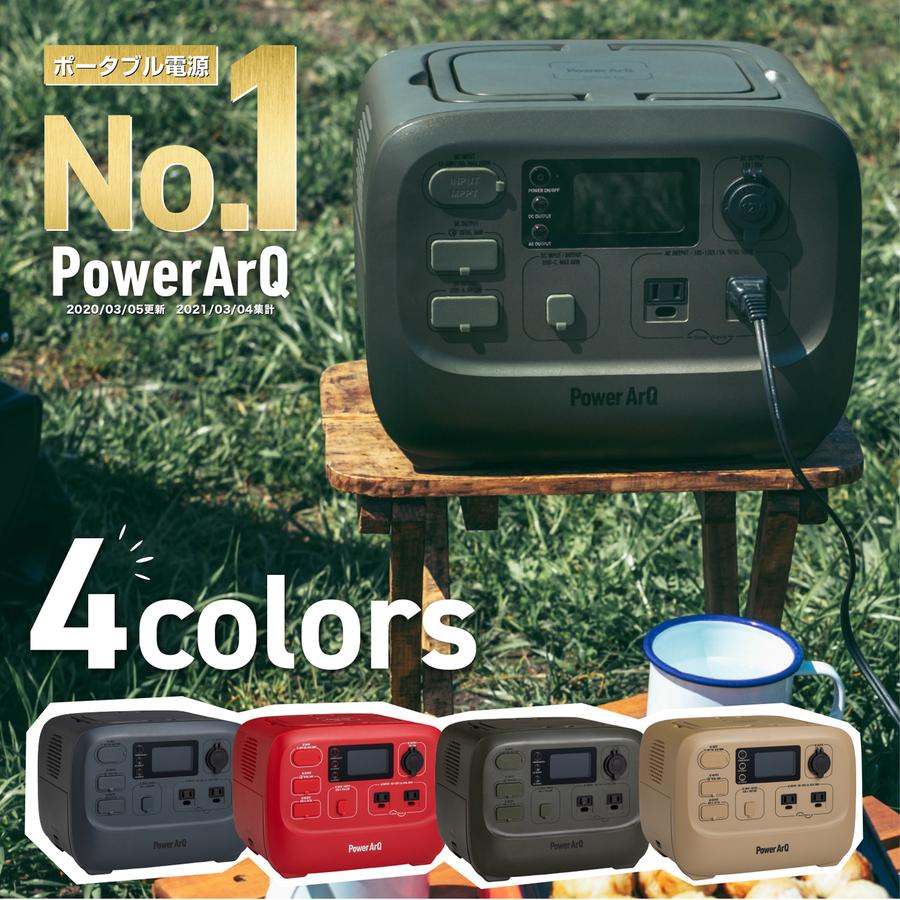 ★ Pre-Order ★ Smart Tap - Power ArQ 3 - 555Wh