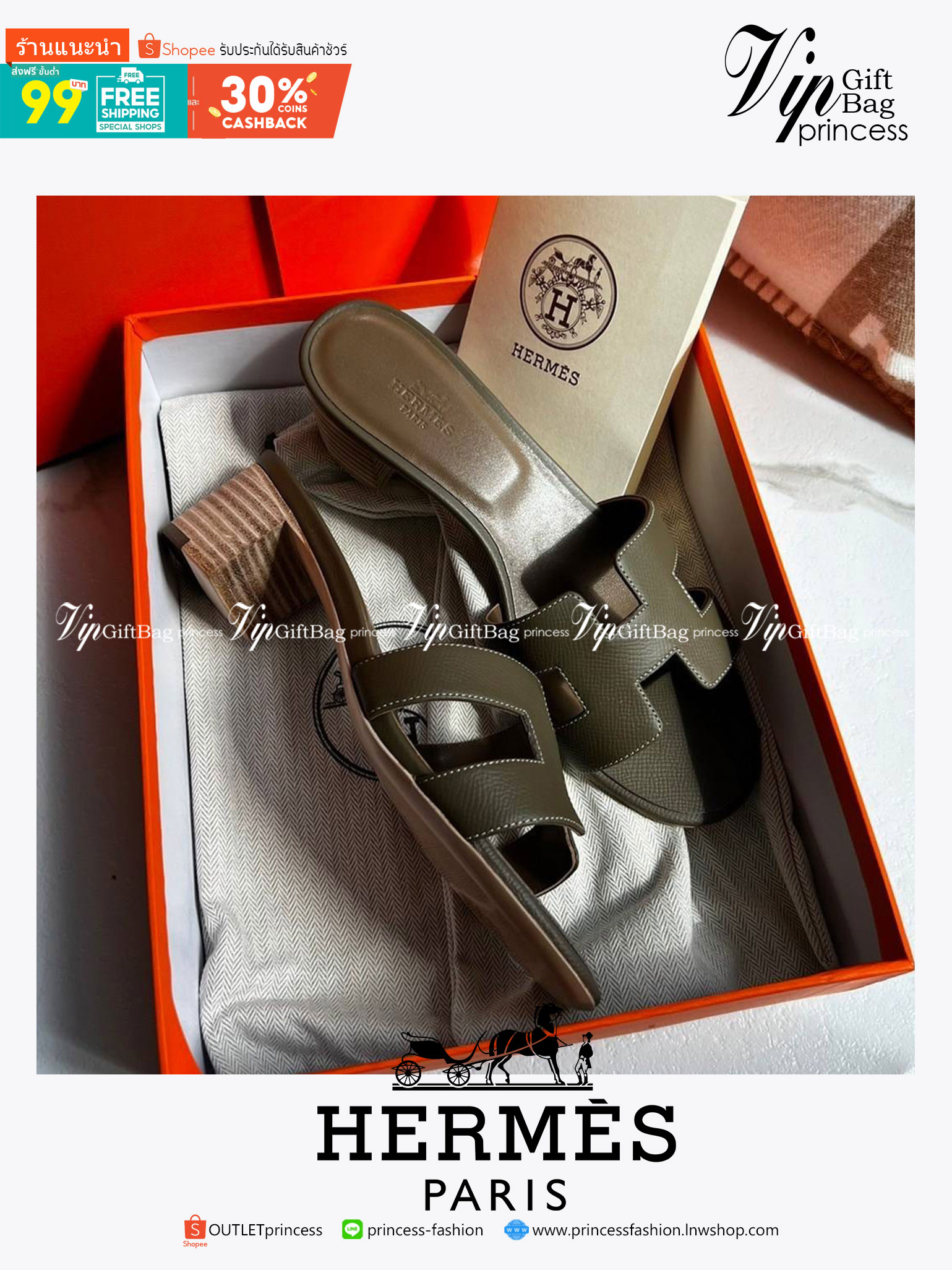 หนังแท้ Hermes sandal Epsom leather รองเท้างานสั่งตัตใช้สลับแท้ เกรดออริจินอล ตรงพื้นรองเท้าทำจากไม้รองด้วยหนังแท้ 100% งานตัดเย็บปราณีตละเอียดมากค่ะ มีอุปกรณ์ครบ หนังนิ่มใส่สบาย ใช้ทนนาน เกรดนี้คุ้มมาก ไม่ผิดหวังค่ะ ภาพสินค้าถ่ายจากงานขายจริง ใช้งานต่างป