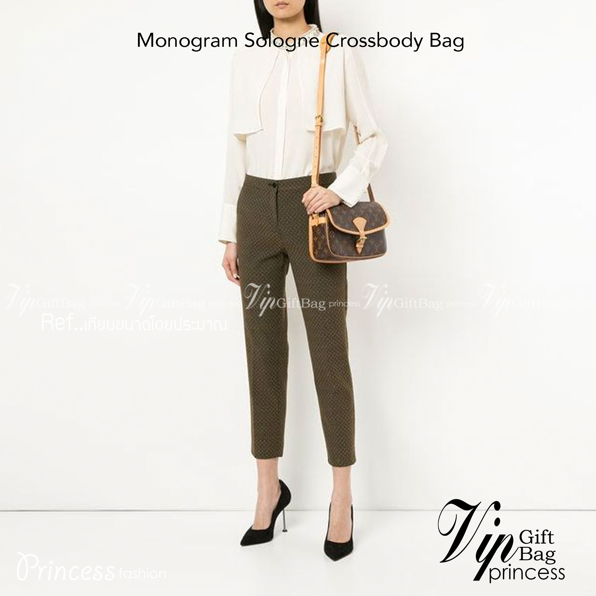 LV Monogram Sologne Crossbody Bag ที่สุดของรุ่นหายากที่จัดเต็มให้แบบฟูลเซ็ท กระเป๋าสะพาย พร้อมน้องหมีห้อย ดีไซน์น่ารักน่าใช้