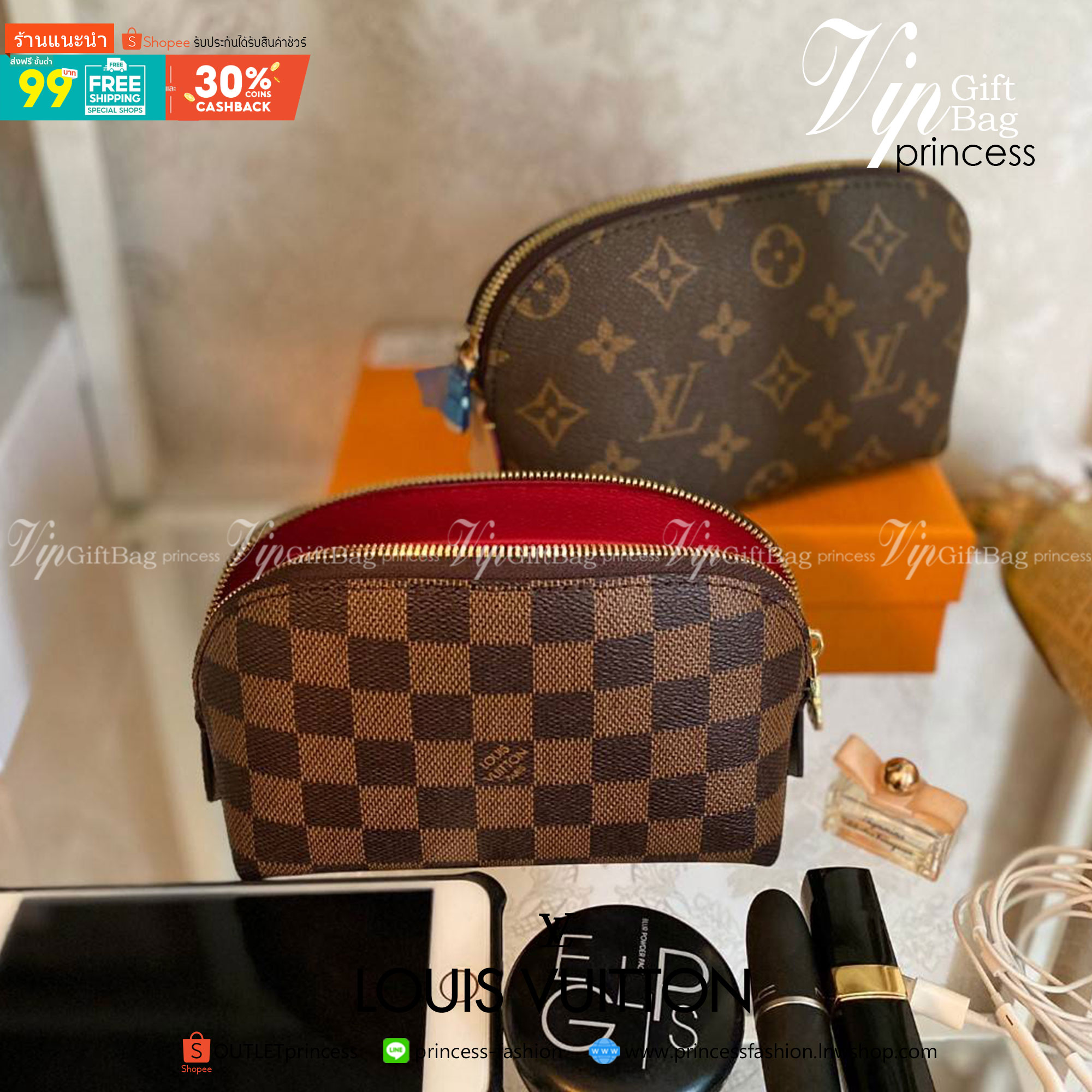 พรีเมี่ยมกิ๊ฟแท้ 100% 】พร้อมส่งที่ไทยที่นี่ที่เดียว LOUIS VUITTON cosmetic Gift Box Set
