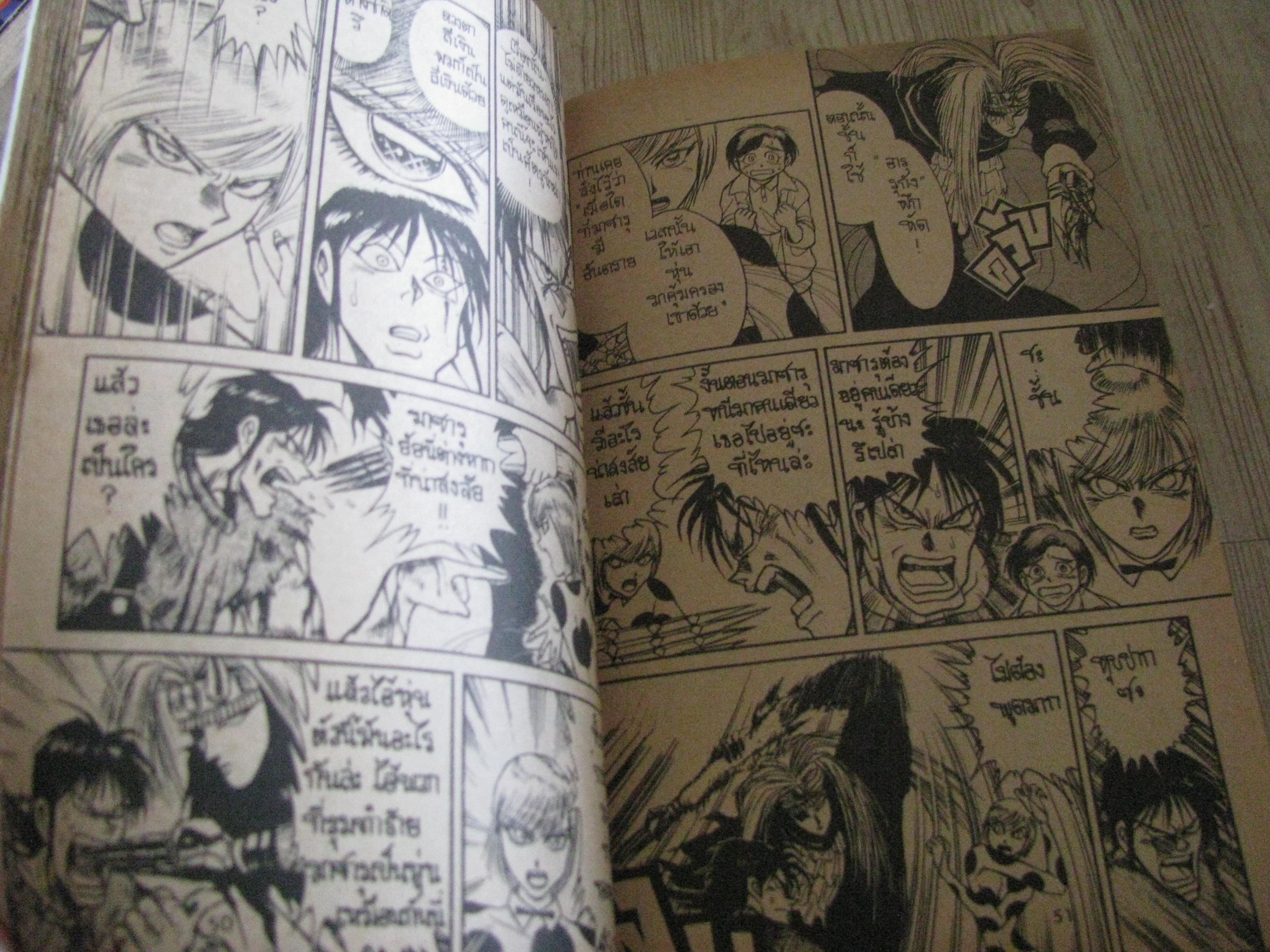 หุ่นสังหารมหากาฬ ชุด เล่ม 1-2