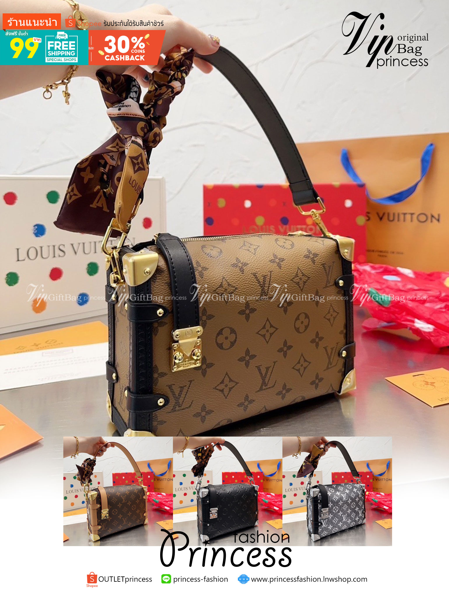 พร้อมส่ง 4 แบบ💖💖 LV SIDE TRUNK MONOGRAM BAG สุดยอดกระเป๋าไอคอนนิค ทรงสวย ใหม่ล่าสุด สวยมีเสน่ห์ รูปทรงกล่อง โดดเด่นด้วยหมุดเข้ามุม