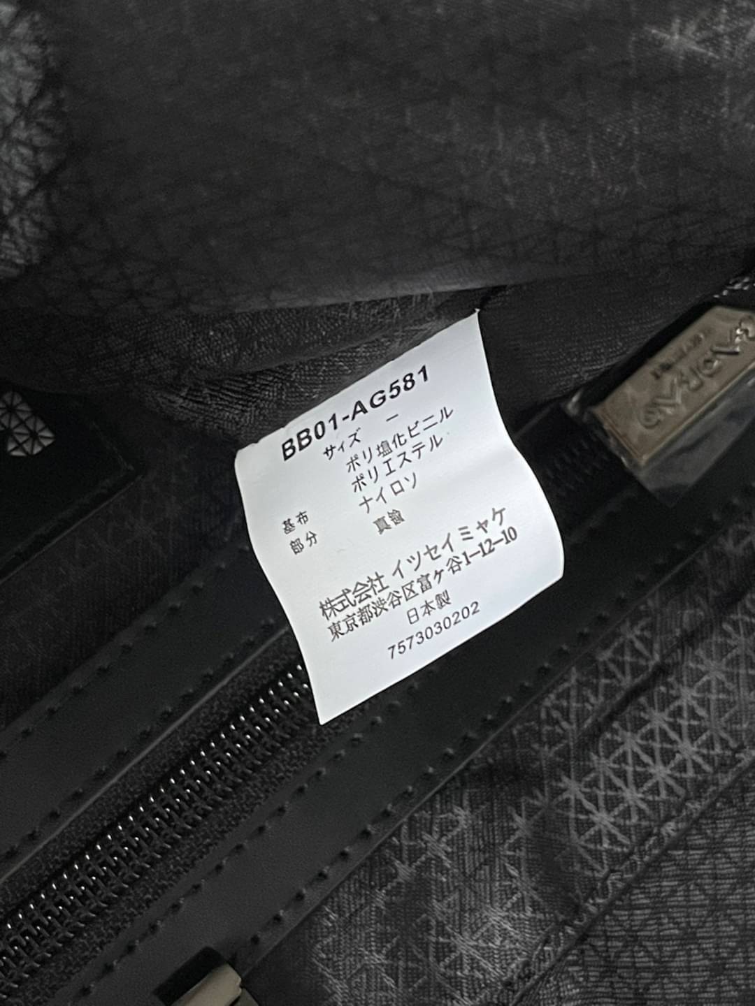 Baobao Issey Miyake Prism Sac ชาวมินิมอลทั้งชายและหญิงต้องถูกใจรุ่นนี้ เพราะ Prism Sac เป็นกระเป๋าแบบ unisex ที่มาพร้อมกับความเรียบง่ายของวัสดุเนื้อแมตต์ แต่ให้ลุคสไตล์เท่แบบคูลๆ โดดเด่นด้วยดีไซน์ที่ออกแบบมาให้ใช้งานที่ง่าย ตอบโจทย์ทุกสถานการณ์ฝาพับแบบเปิ