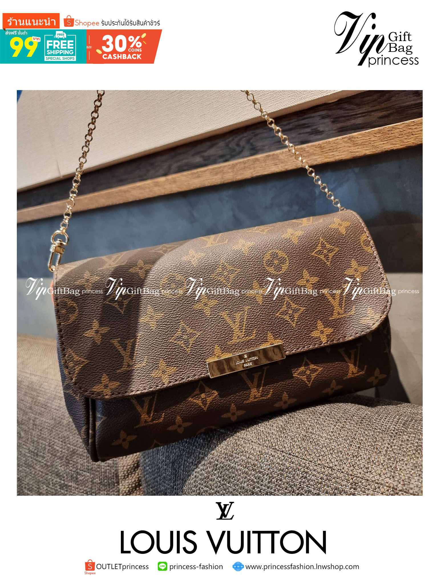 LV CROSSBODY CHAIN BAG rare item!! วัสดุหนังแคนวาส คมชัด หรู เปิด-ปิดกระเป๋าด้วยแถบแม่เหล็ก ภายในเป็นช่องโล่ง ใส่ของใช้สำคัญได้สบายๆ มือถือ พาวเวอร์แบงค์ เครื่องสำอางค์ ของจุกจิกได้หมดจ้า มาพร้อมสายสะพายโซ่ และสายสะพาย crossbody ถอดออกได้ พร้อมเสิร์ฟความส