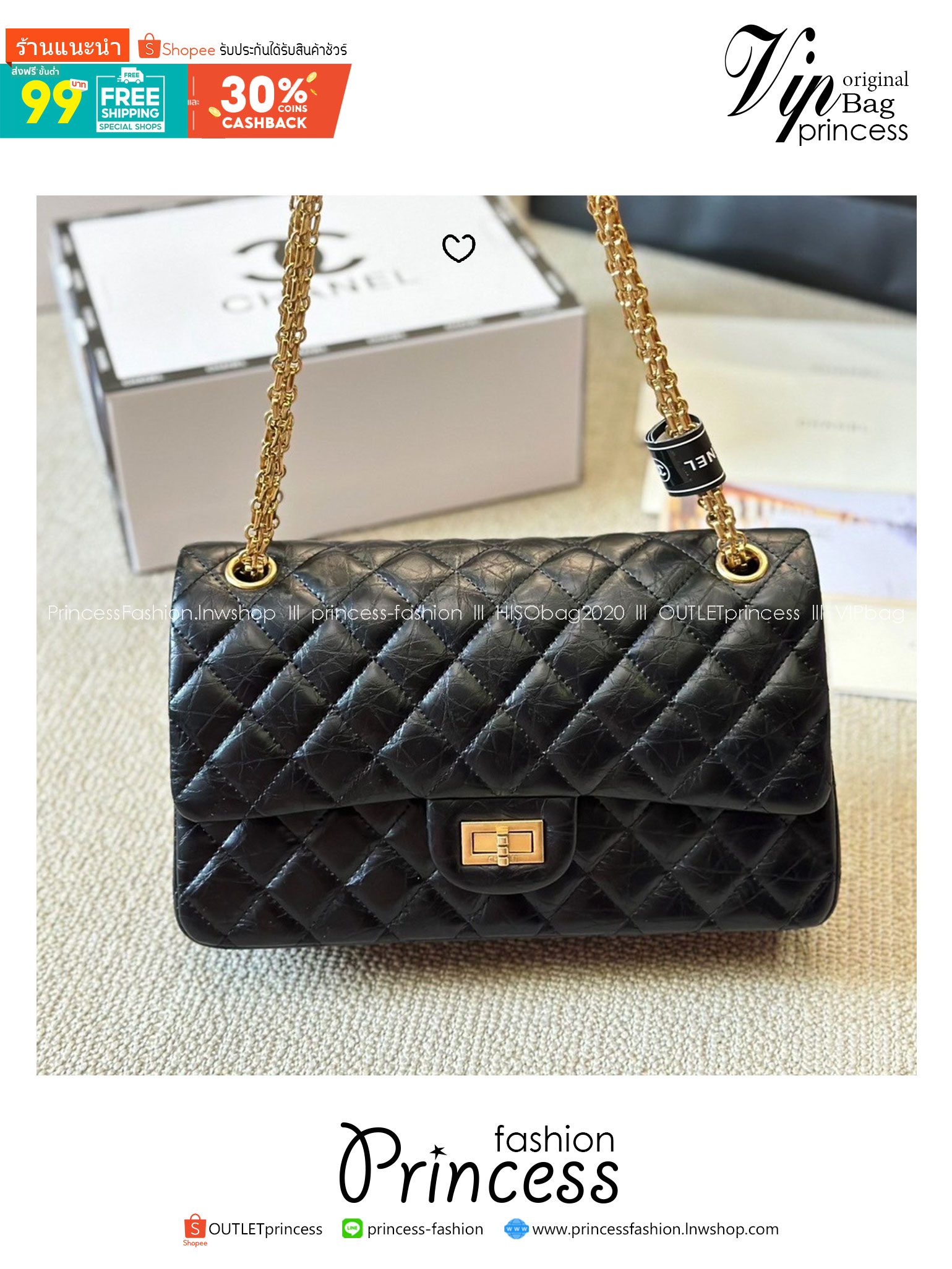 CHANEL 2.55 Handbag Aged Leather & Gold-Tone กระเป๋าสะพายหนังย่น แฝงความหรูในตัวตามเอกลักษณ์แบรนด์ สีดำ อะไหล่เงิน / ทอง