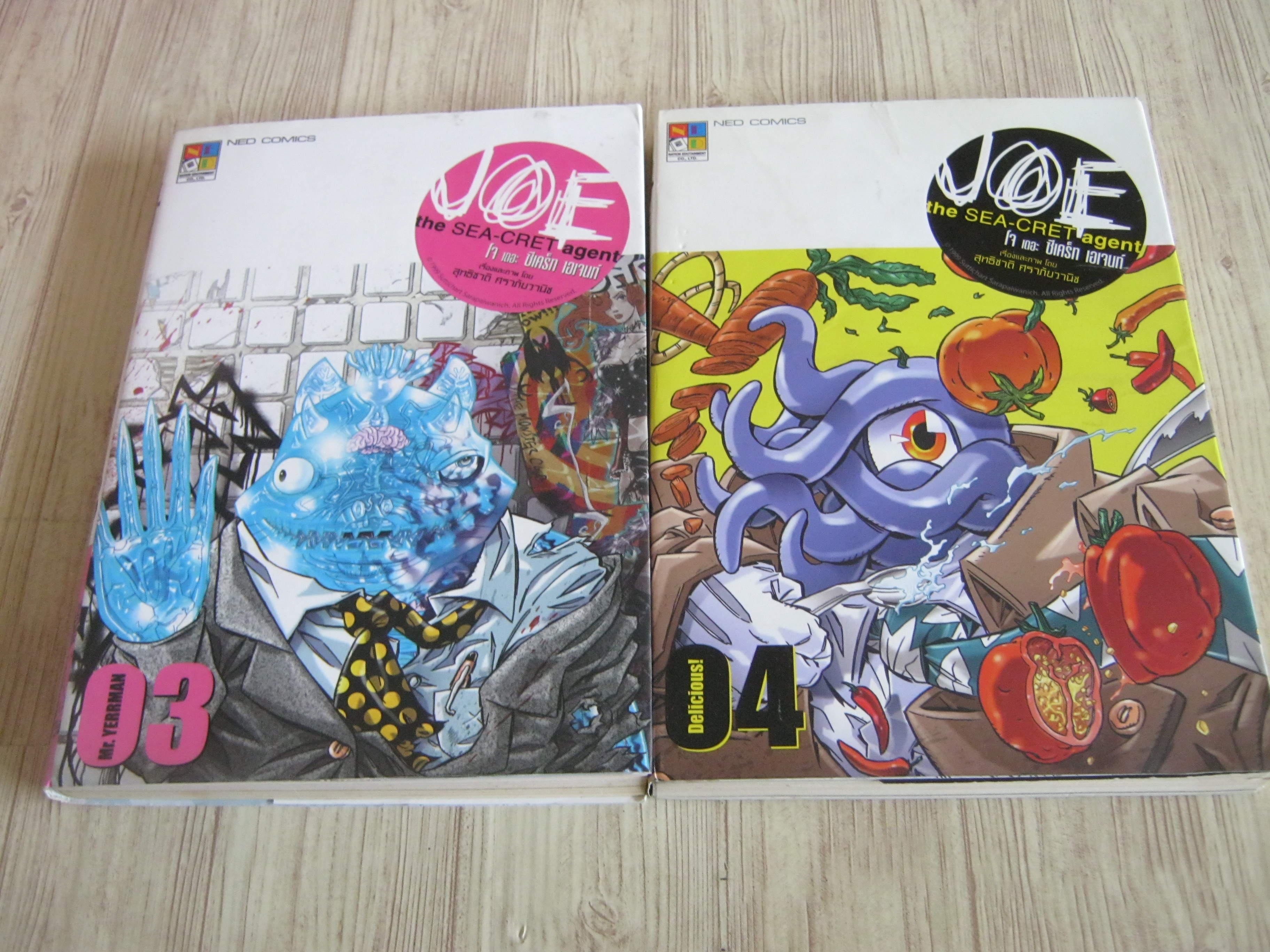 JOE THE SEA-CRET AGENT ชุด เล่ม 3,4 สุทิชาติ ศราภัยวานิช เขียน***สินค้าหมด***