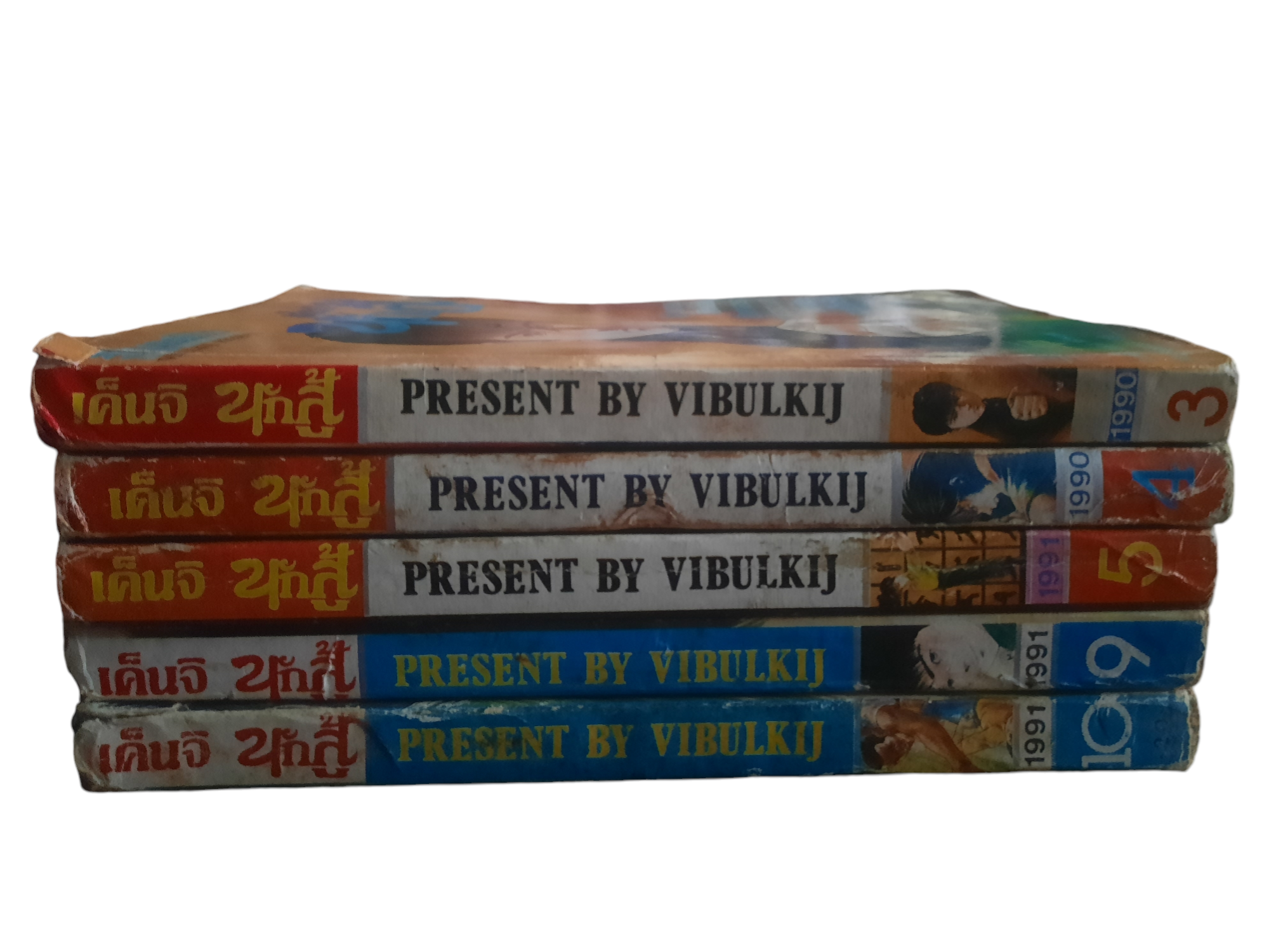 เค็นจินักสู้ ภาค 2 เล่ม 3,4,5,9,10 (สภาพสะสม)