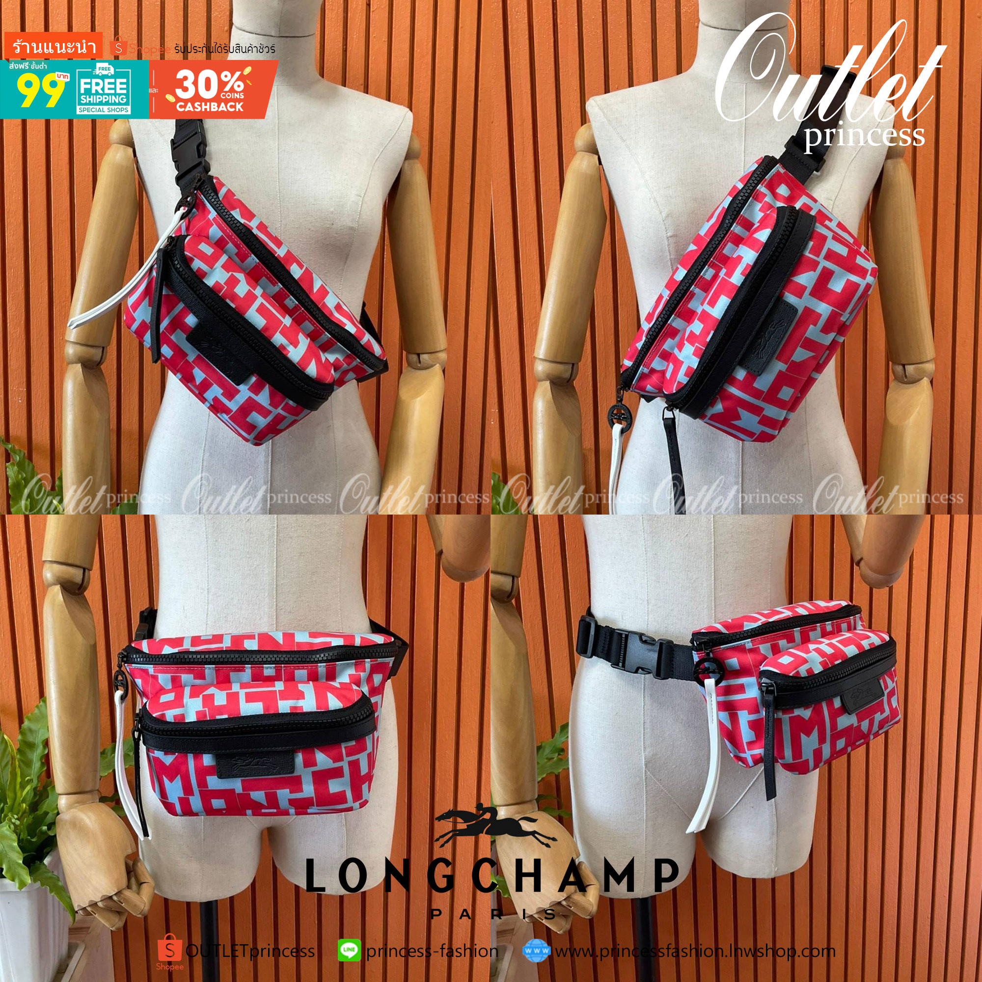 ของแท้ 💯% L ongchamp Le Pliage Graphic Nylon Belt Bag กระเป๋า คาดอก / คาดเอว ลายกราฟฟิก