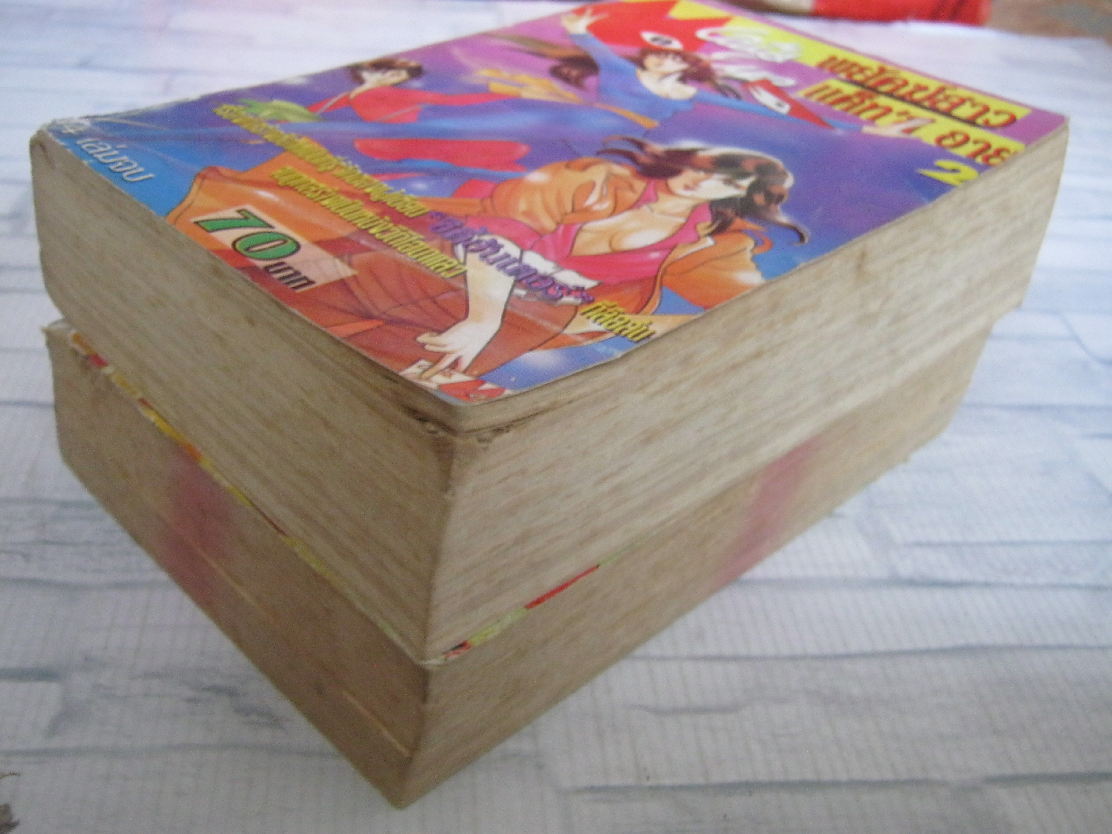 พยัคฆ์สาวแคทอาย ชุด เล่ม 2,4 (4 เล่มจบ) (ไม่ขายแยกเล่ม)