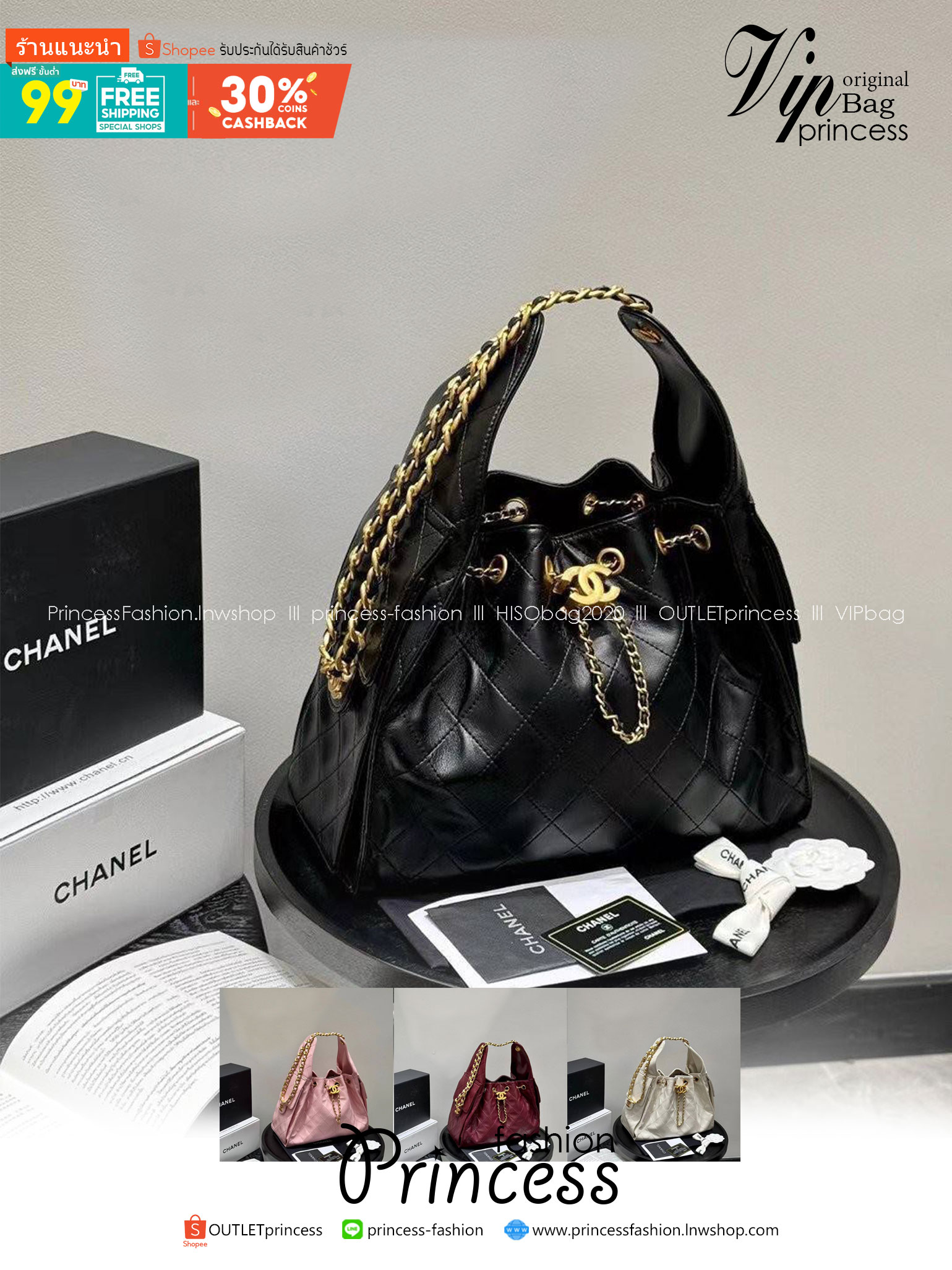 CHANEL 25 Medium Handbag กระเป๋าสะพายทรงโฮโบใบใหญ่ คอลใหม่ล่าสุด ต้อนรับฤดูกาล SPRING-SUMMER 2025 รูปทรงใช้งานได้จริง จุของได้ ถือเก๋ๆ เอวี่เดย์ลุค บอกเลยว่าดีไซน์เก๋มาก