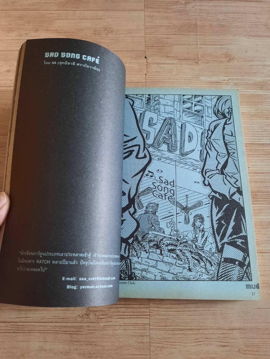 mud Issue 01 Jan-Mar 08 รวมนักเขียน