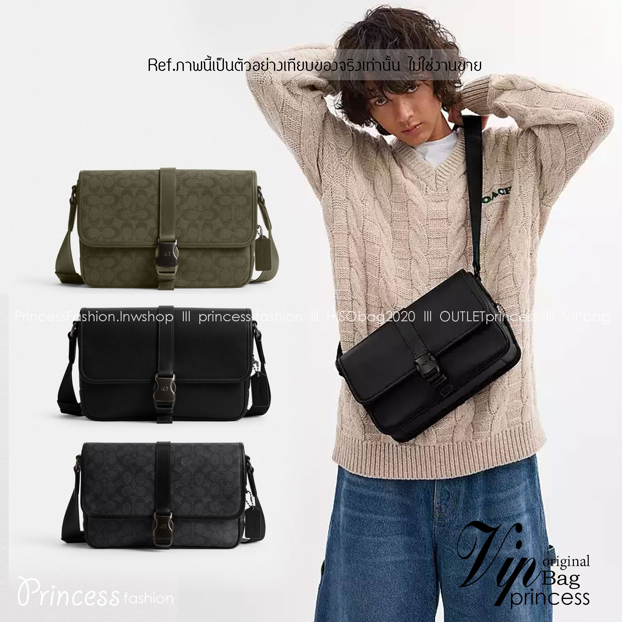 COACH CU202 LEAGUE MESSENGER BAG IN SIGNATURE CANVAS กระเป๋าสะพายทรง messenger สุดฮอต ที่ดีไซน์รูปแบบให้สปอร์ตขึ้น และหรูขึ้น แต่ยังคงคลาสสิค ขนาดใบใหญ่กำลังดี