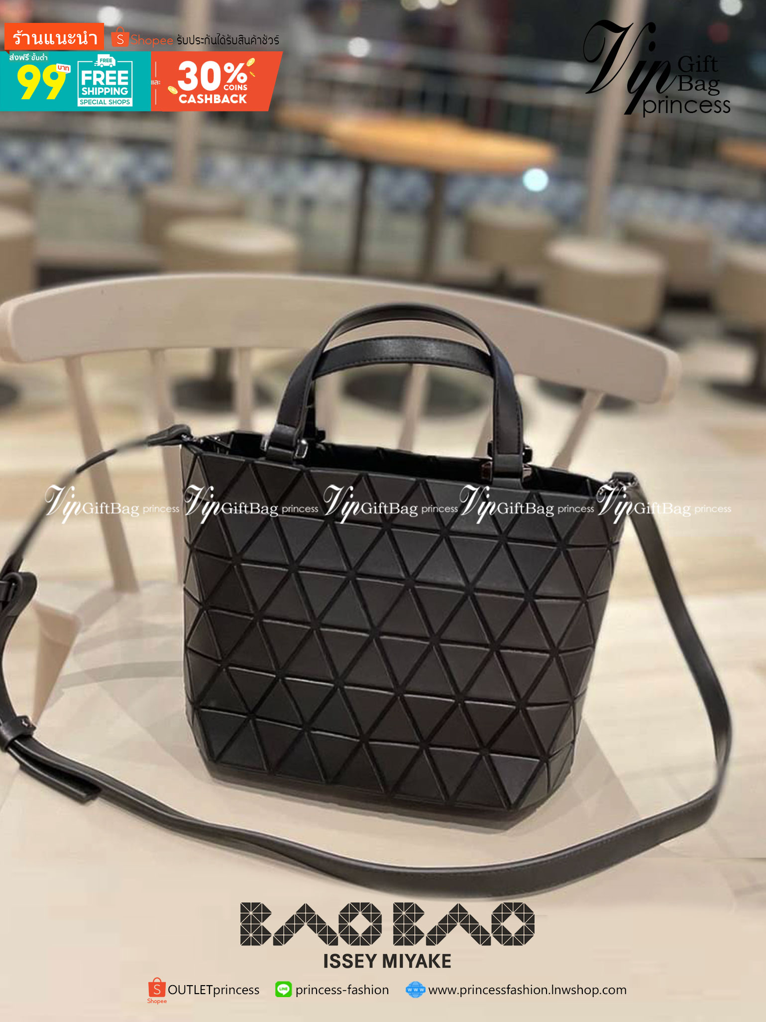 VIP GIFT 】BAOBAO Issey Miyake Crystal Matte Shoulder Bag