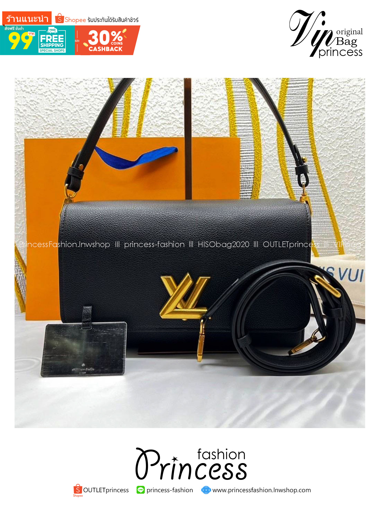 LV Twist Bag 27cm กระเป๋าสะพายดีไซส์เรียบหรูดูแพง ต้องยกให้รุ่นนี้ โลโก้อะไหล่สีทองหรูหราโดดเด่น ที่สุดของความสวยคลาสสิคย้อนยุค ภายในเป็นช่องโล่ง ควรมีติดตู้ไว้ซักใบค่ะ