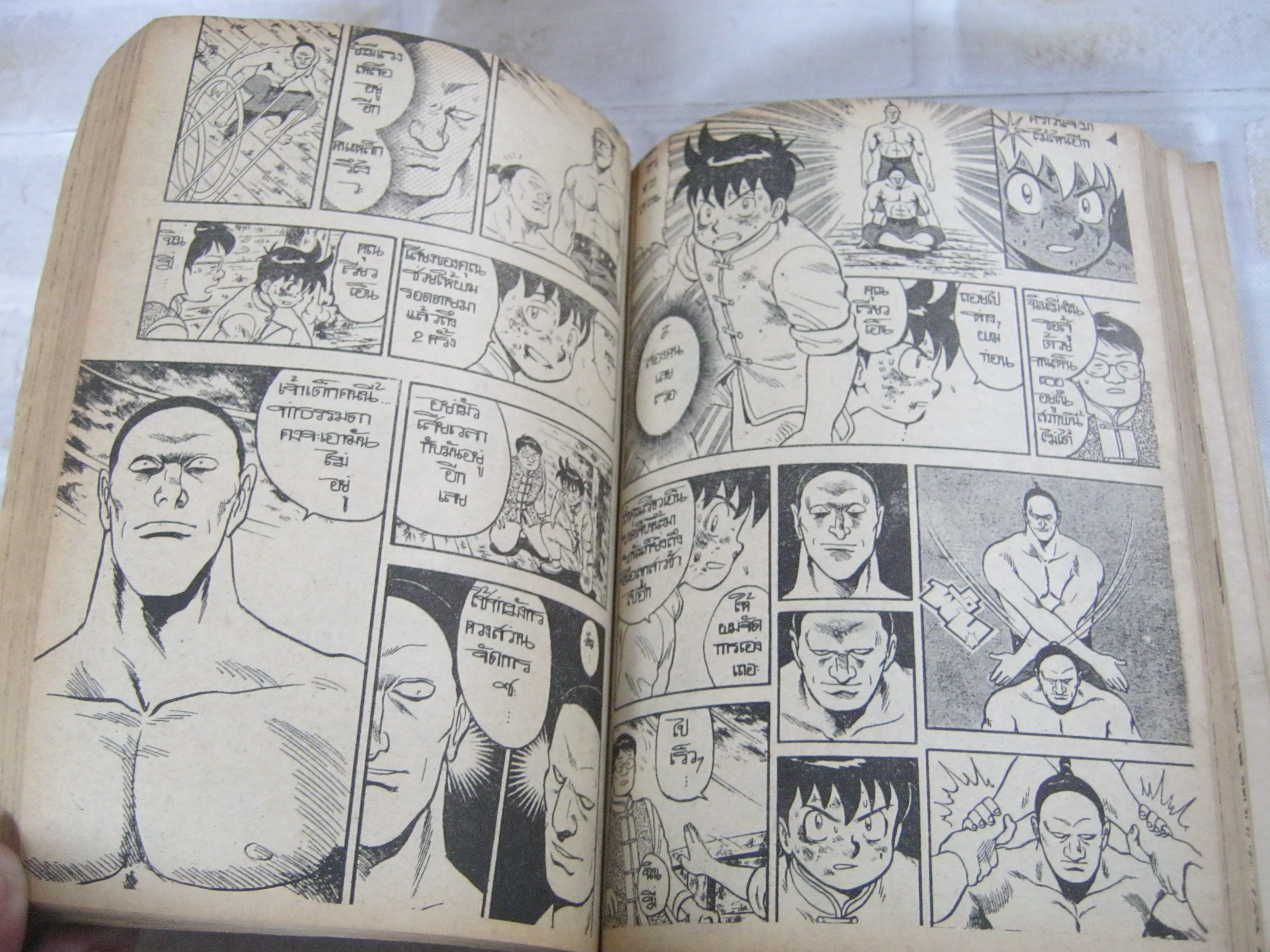 จอมยุทธฉินมี่ เล่ม 7