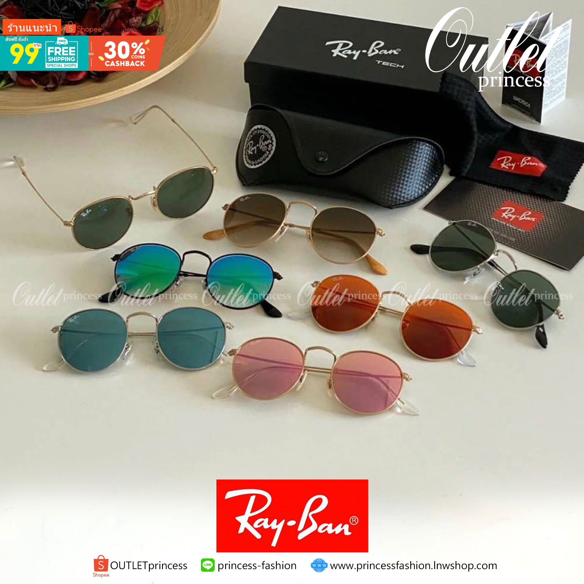 ของแท้ 💯% Ray-ban Sunglasses UV protection
