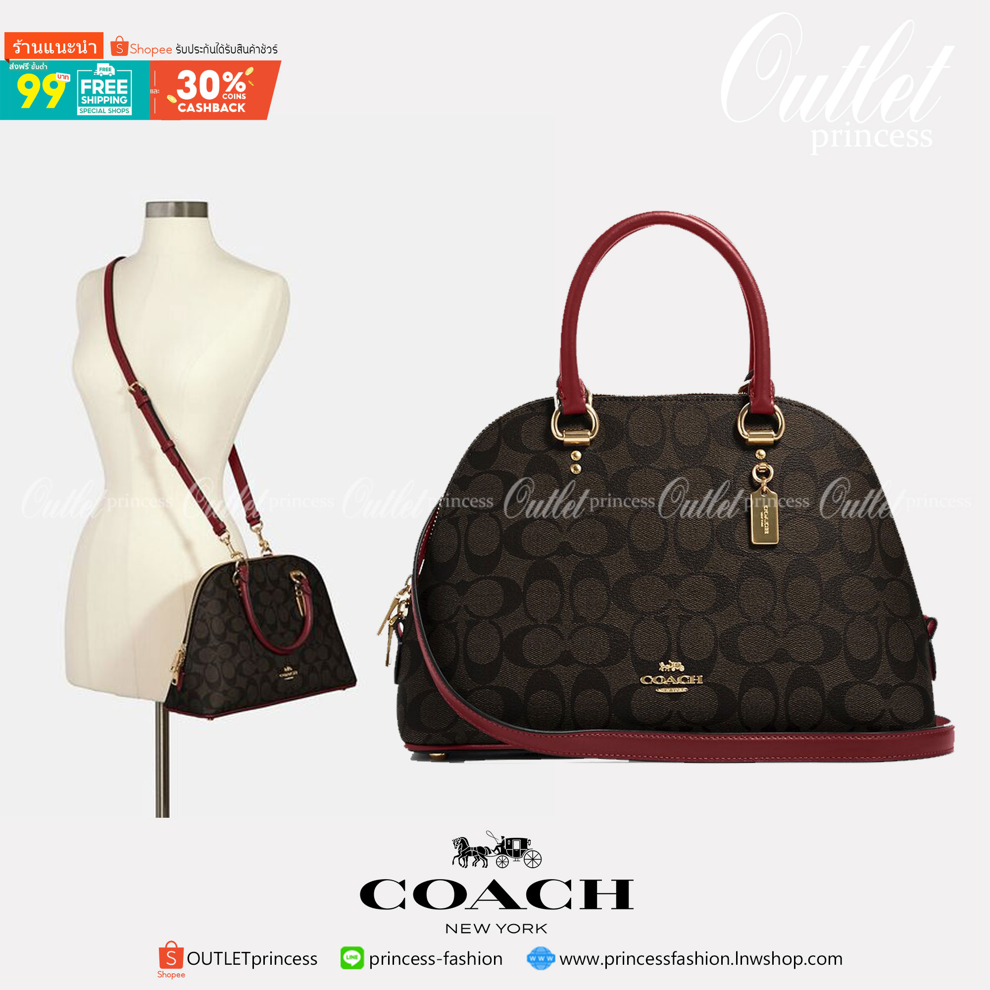 Coach KATY SATCHEL IN SIGNATURE CANVAS (C OACH 2558)