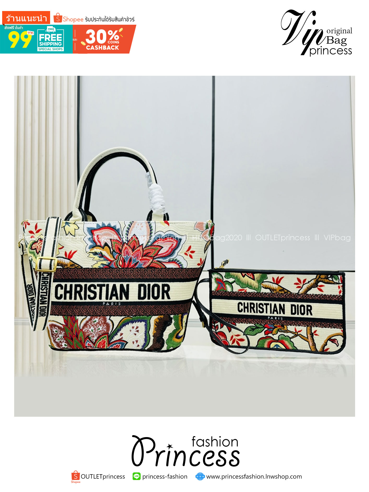 DIOR NEW LINE TOTE / DIOR KID TOTE กระเป๋าทรงโท้ทรุ่นใหม่ เอกษณ์ความหรูหรา โดดเด่นสวยงาม เกรดออริ 1:1 ใช้งานต่างประเทศได้