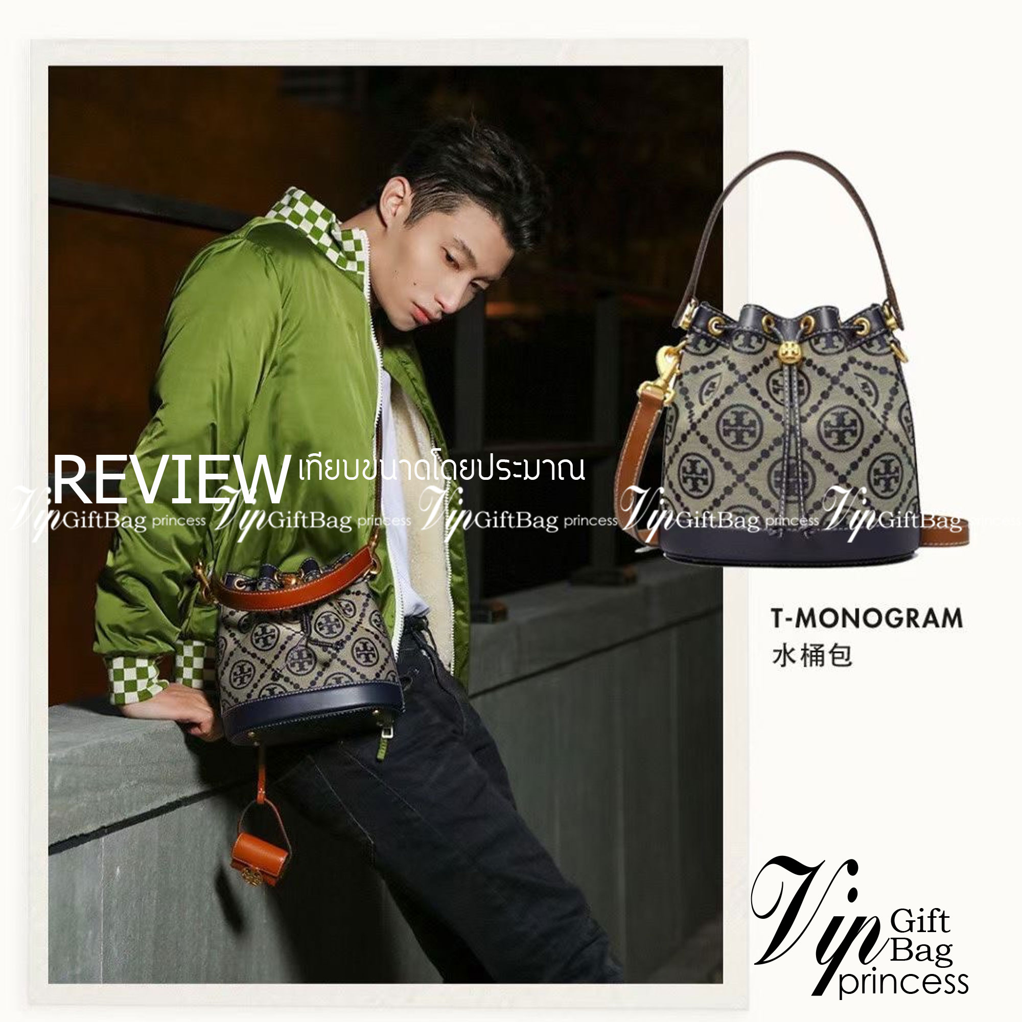Tory Burch T Monogram Colorblock Bucket Bag กระเป๋าสะพาย ทรงบัคเกต รุ่นฮอต สไตล์ไหนเข้าได้ทุกลุค วัสดุ jacquard ตัดขอบหนังแท้ ภายในเป็นช่องโล่งกว้าง ใส่ของได้เยอะหยิบจับสะดวก มาพร้อมสายสะพายข้างหนังแท้ ถอดและปรับระดับได้สะพายชิวได้ทุกโอกาส