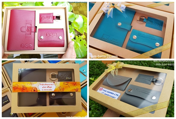 ชุดของขวัญ กระเป๋าใส่บัตร พวงกุญแจ ชุดเซต ของขวัญปีใหม่