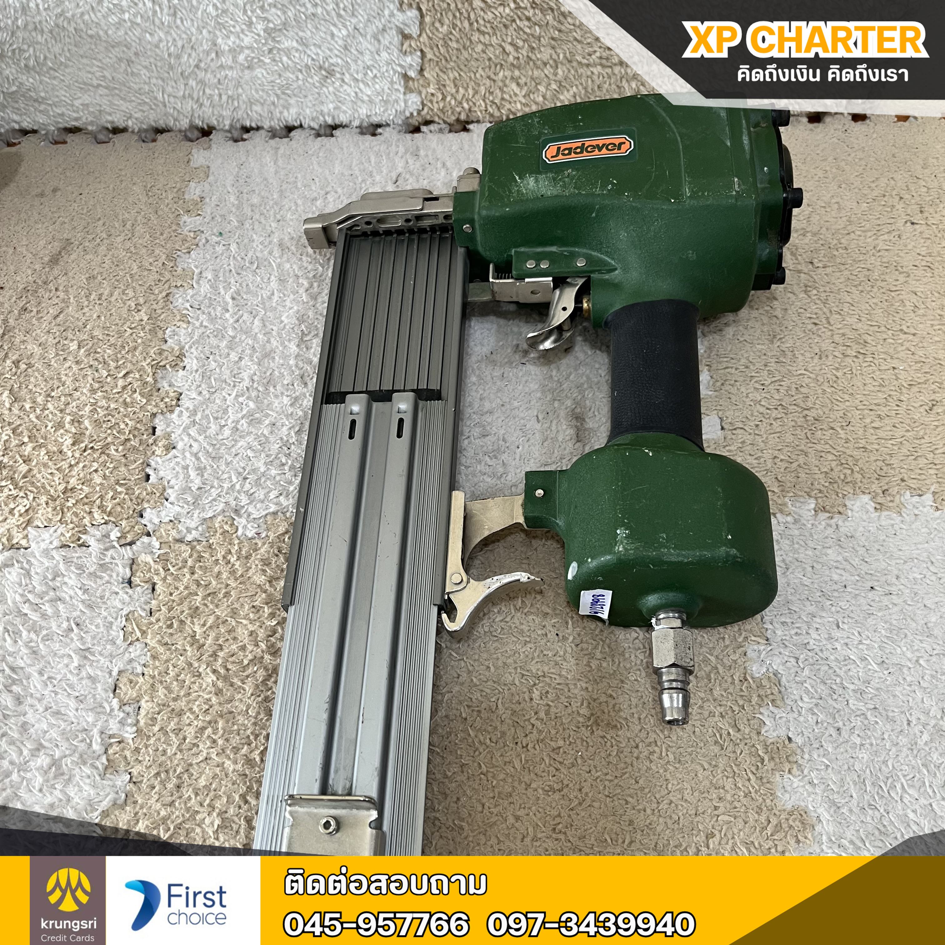 (รหัสสินค้า ร17359) JADEVER ปืนยิงตะปูลมคอนกรีต ขนาด 18 - 64 มม. รุ่น JDBN3564 **ไม่มีประกันร้าน **