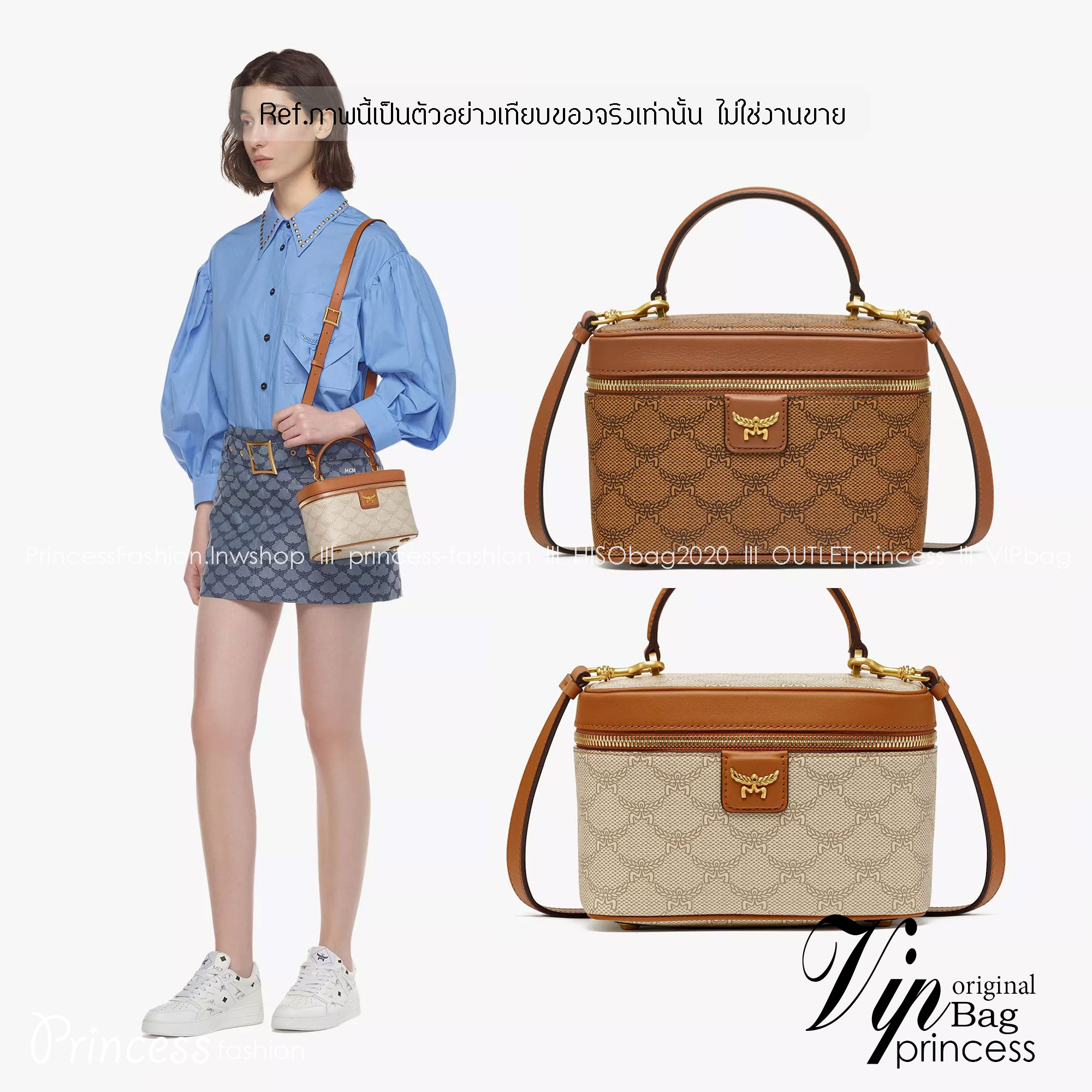 M.C.M HIMMEL VANITY CASE IN LAURETOS กระเป๋าทรงกล่อง มีหูจับด้านบน หนังสวยนุ่มมือ สวยงาม อะไหล่ทอง