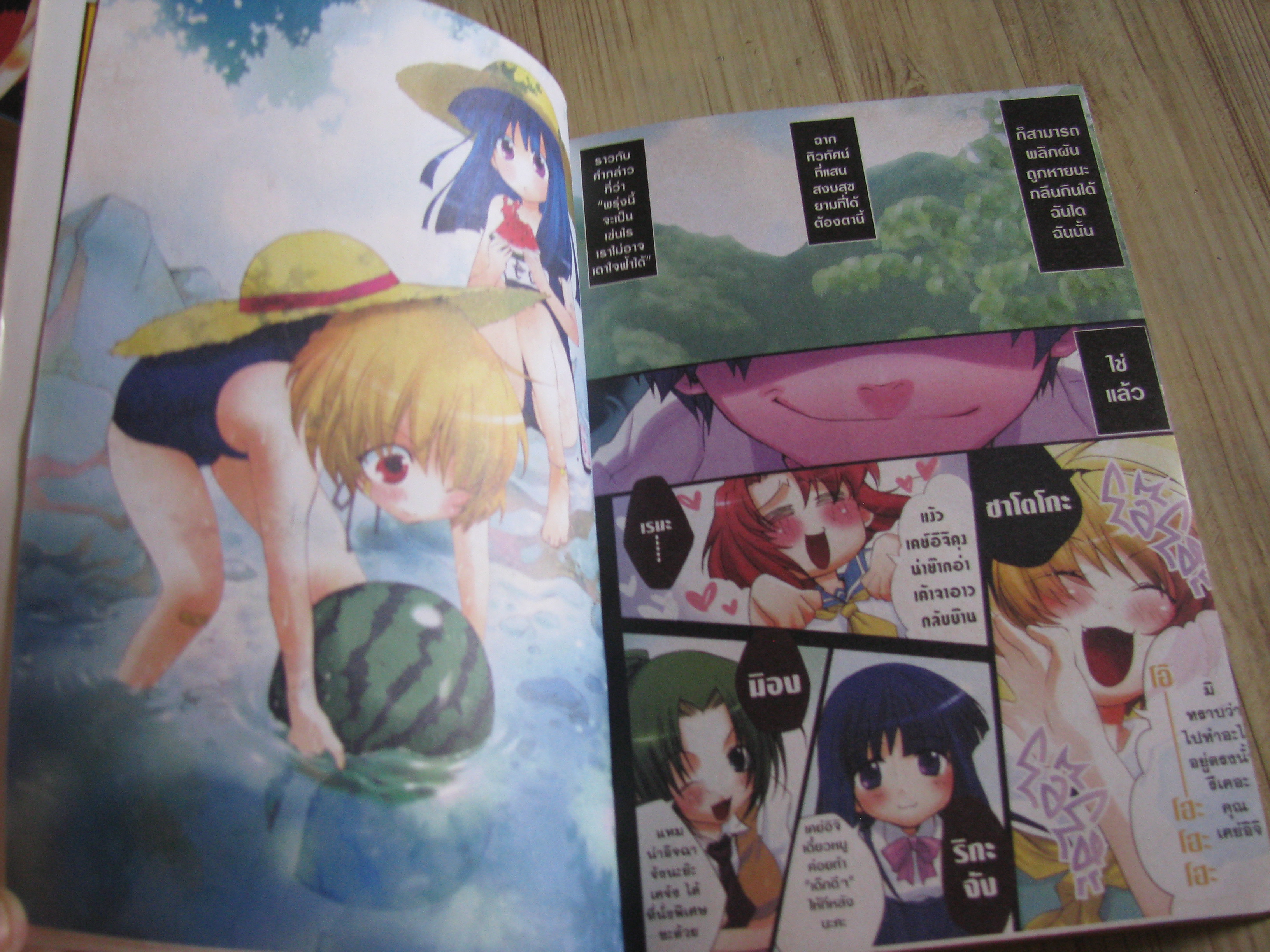 แว่วเสืยงเรไร (บทคําสาปสั่งตาย) ครบชุด 2 เล่มจบ