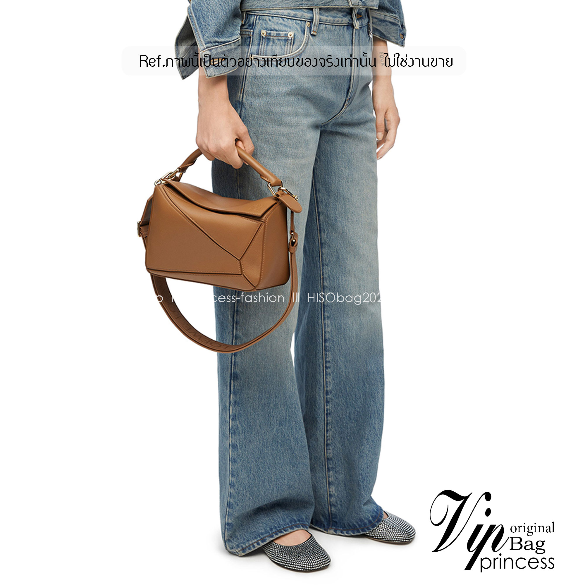 LOEWE Puzzle Bag With Jacquard Strap กระเป๋าสะพายแบรนด์หรู ทรงคล้ายลูกลักบี้ มาพร้อมสายยาวผ้าแจ็คการ์ด สวยงามมากค่ะ