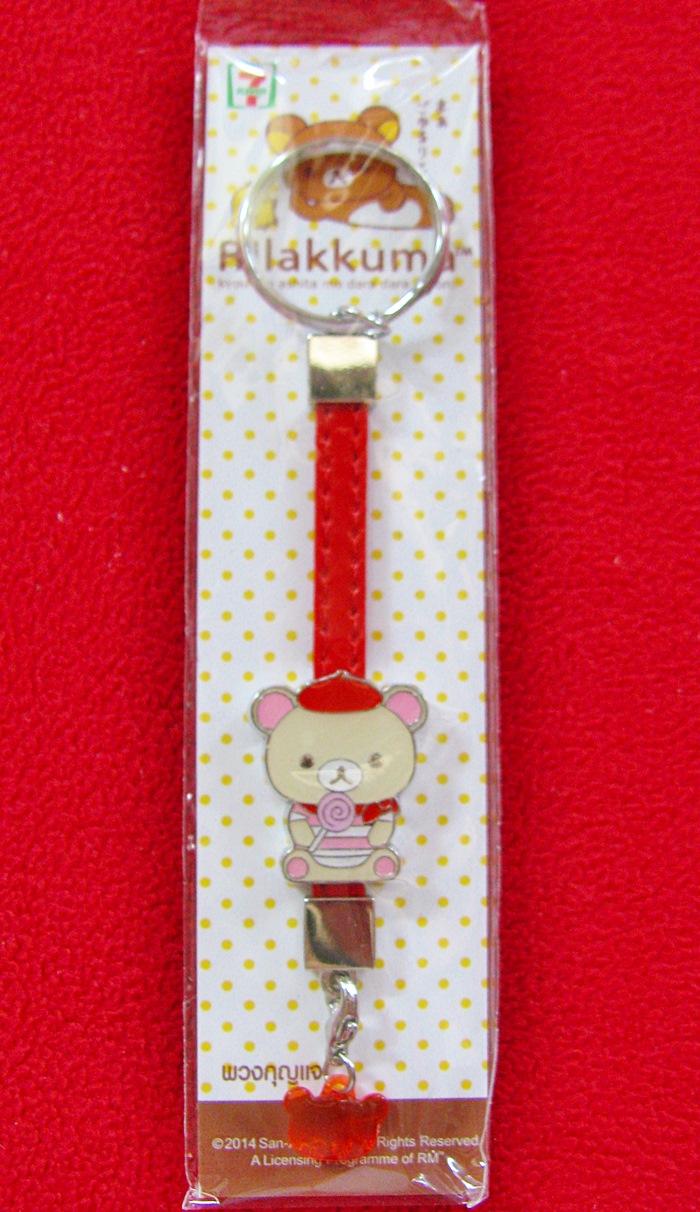 พวงกุญแจ Rilakkuma สีแดงค่ะ