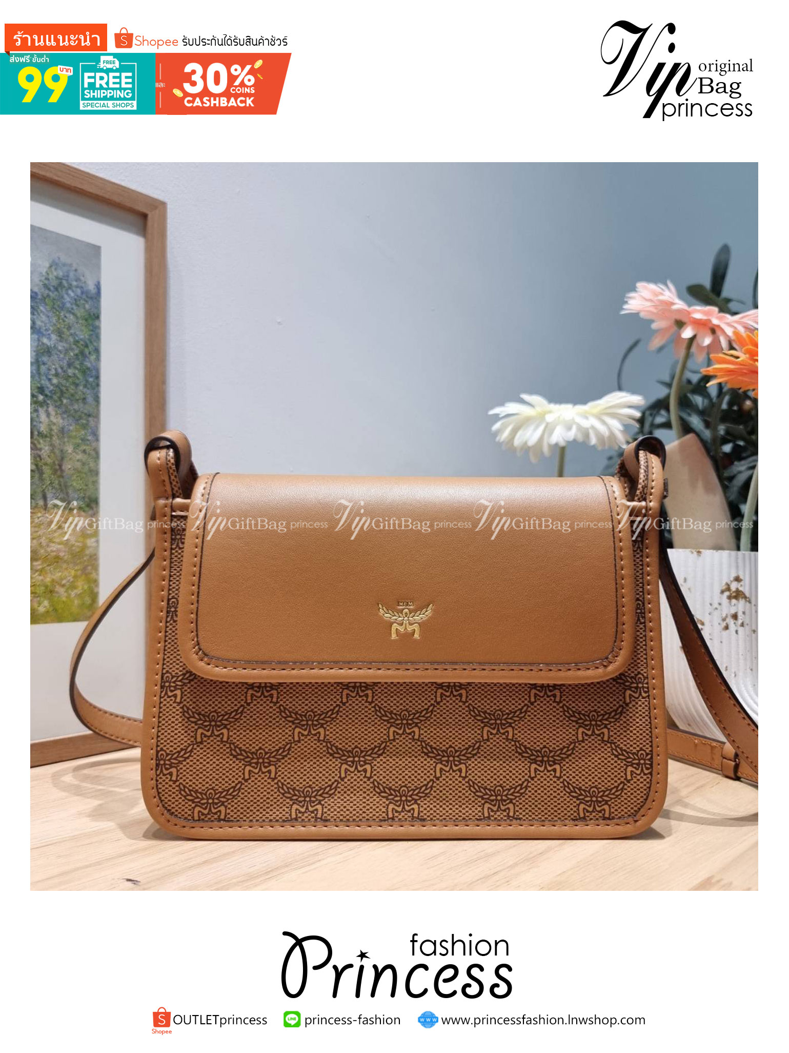 M.C.M HIMMEL CROSSBODY IN LAURETOS ของใหม่ น่ารักม้าก! กระเป๋าสะพายสุดพิเศษ จัด 1 ได้ถึง 2 ใบ คุ้มเกิ๊น ทรงสวย น่ารักน่าใช้ สายสะพายในตัวดีไซน์เกี่ยวไม่ซ้ำใคร