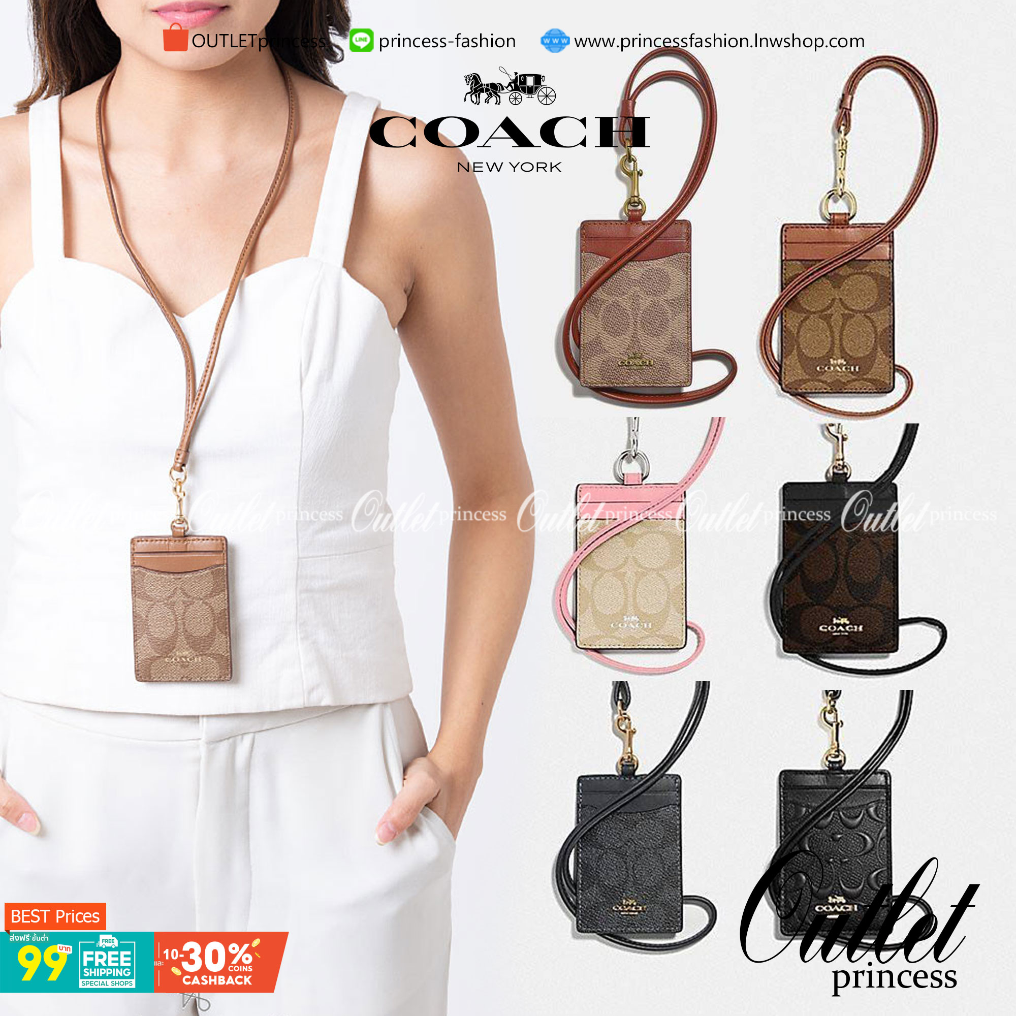 COACH ID LANYARD IN COLORBLOCK SIGNATURE CANVAS ง่ายๆแบบไม่ธรรมดา!! คลาสสิคแต่มีดีเทลโดดเด่น!! กระเป๋าถนอมบัตร พร้อมสายคล้องคอ ดีไซน์ลวดลายสวย ดูดีทุกแบบ ใช้งานง่าย พกพาสะดวก จะใส่บัตรพนักงาน บัตรเครดิต บัตรปชช. ใบขับขี่ และบัตรอื่นๆที่อยากจะใส่!! ตามใจไป