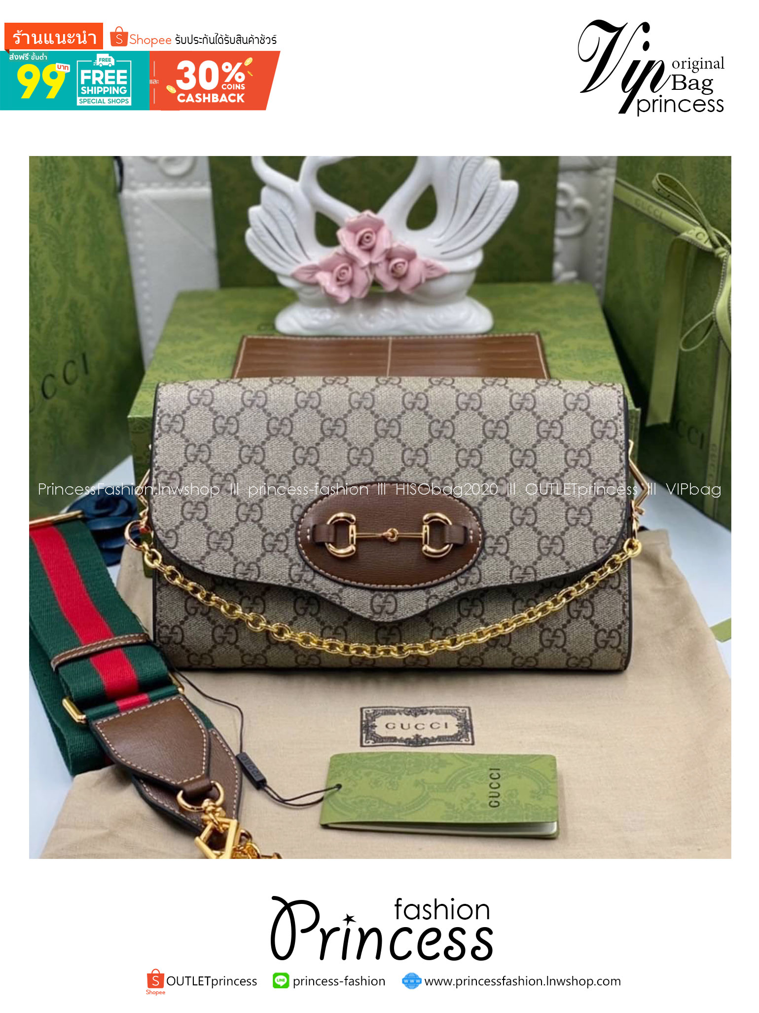 GUCCI Horsebit GG Supreme Monogram Crossbody Bag 26cm กระเป๋าทรงสี่เหลี่ยมผืนผ้าไซส์กำลังน่ารัก ใช้งานได้คล่องแคล่ว ลวดลาย GG Monogram มองกี่รอบก็สวยคลาสสิกไม่มีเบื่อ