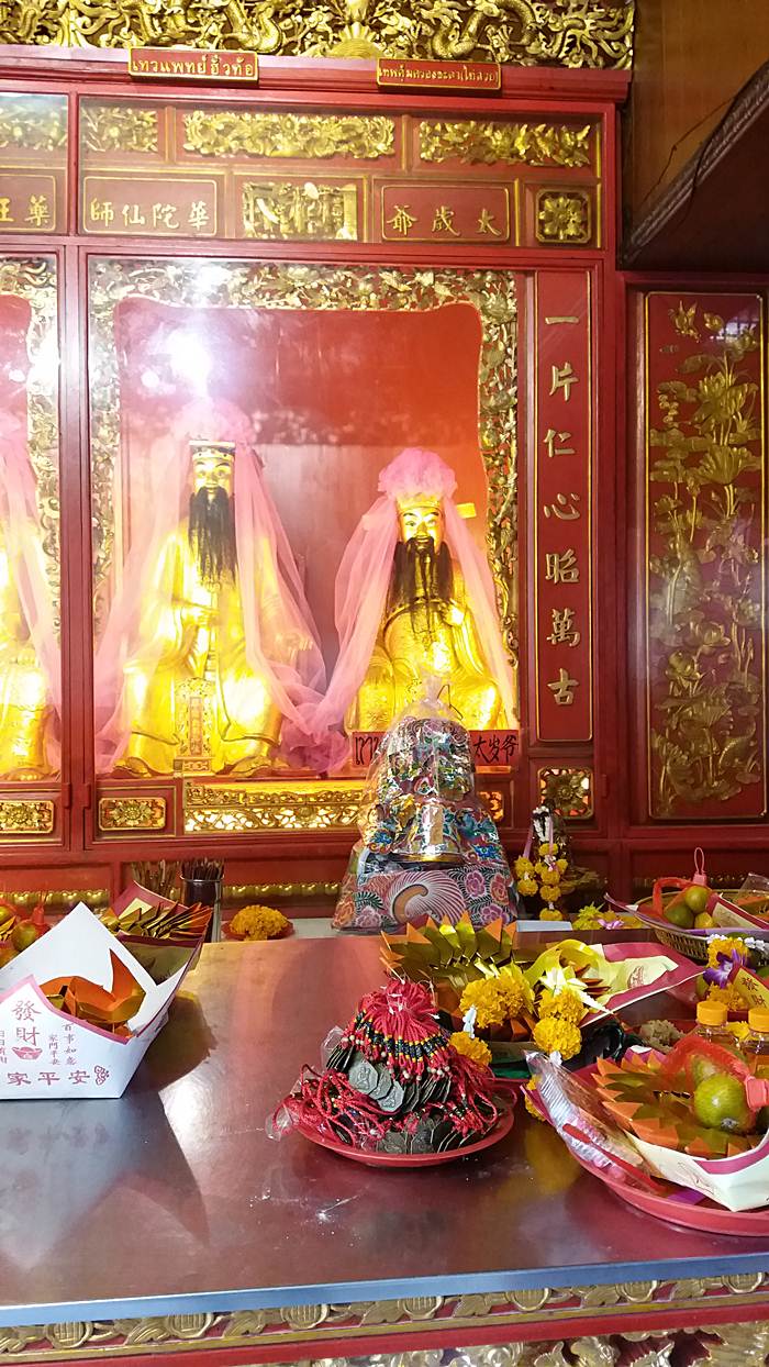 พวงกุญแจสีทองเหรียญเทพเจ้าไท้ส่วยเอี้ย(เสริมดวงชะตา แก้ชง)หลังยันต์8ทิศ พร้อมใบคาถาค่ะ