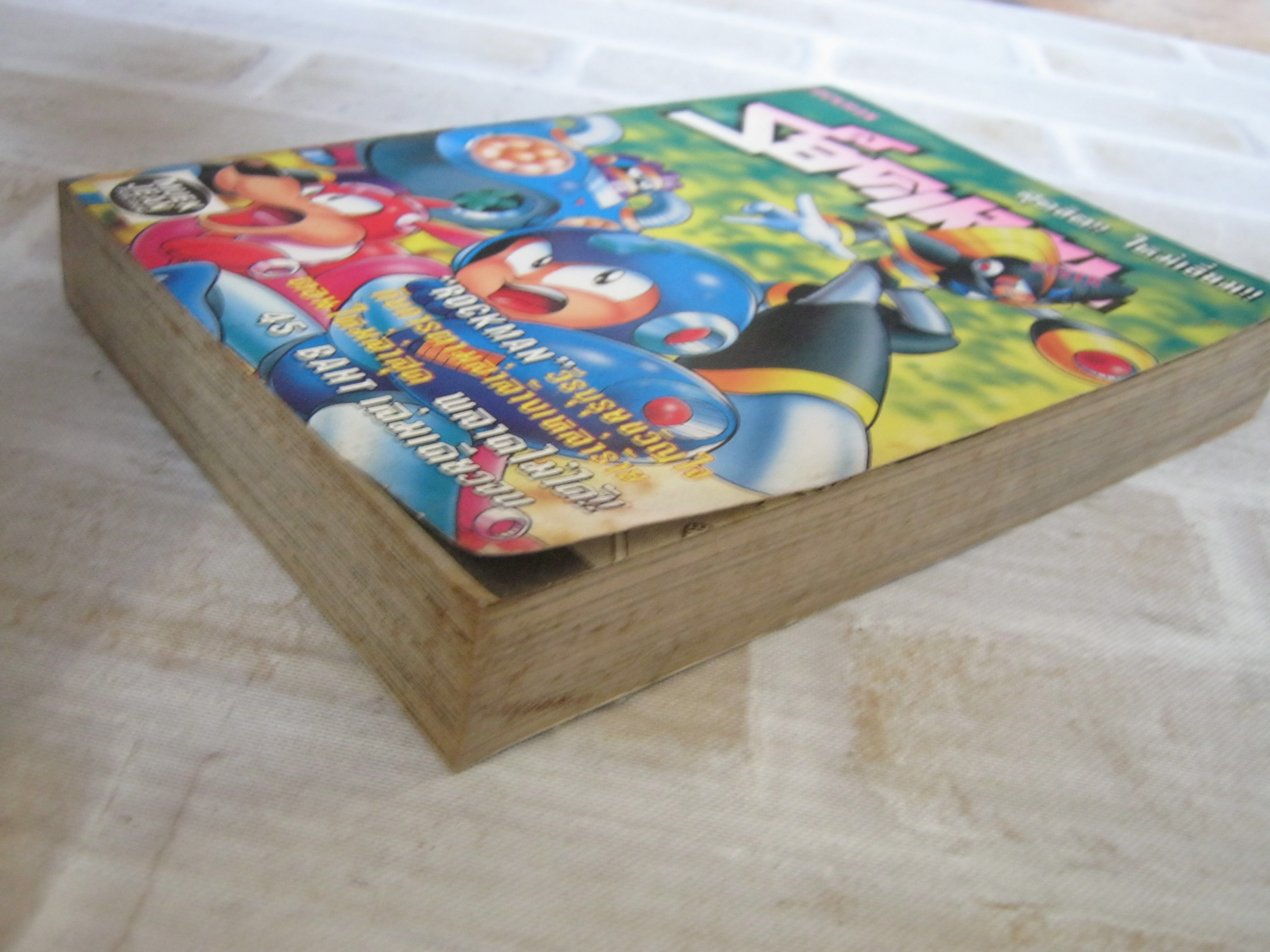 ROCKMAN SEVEN เล่มเดียวจบ